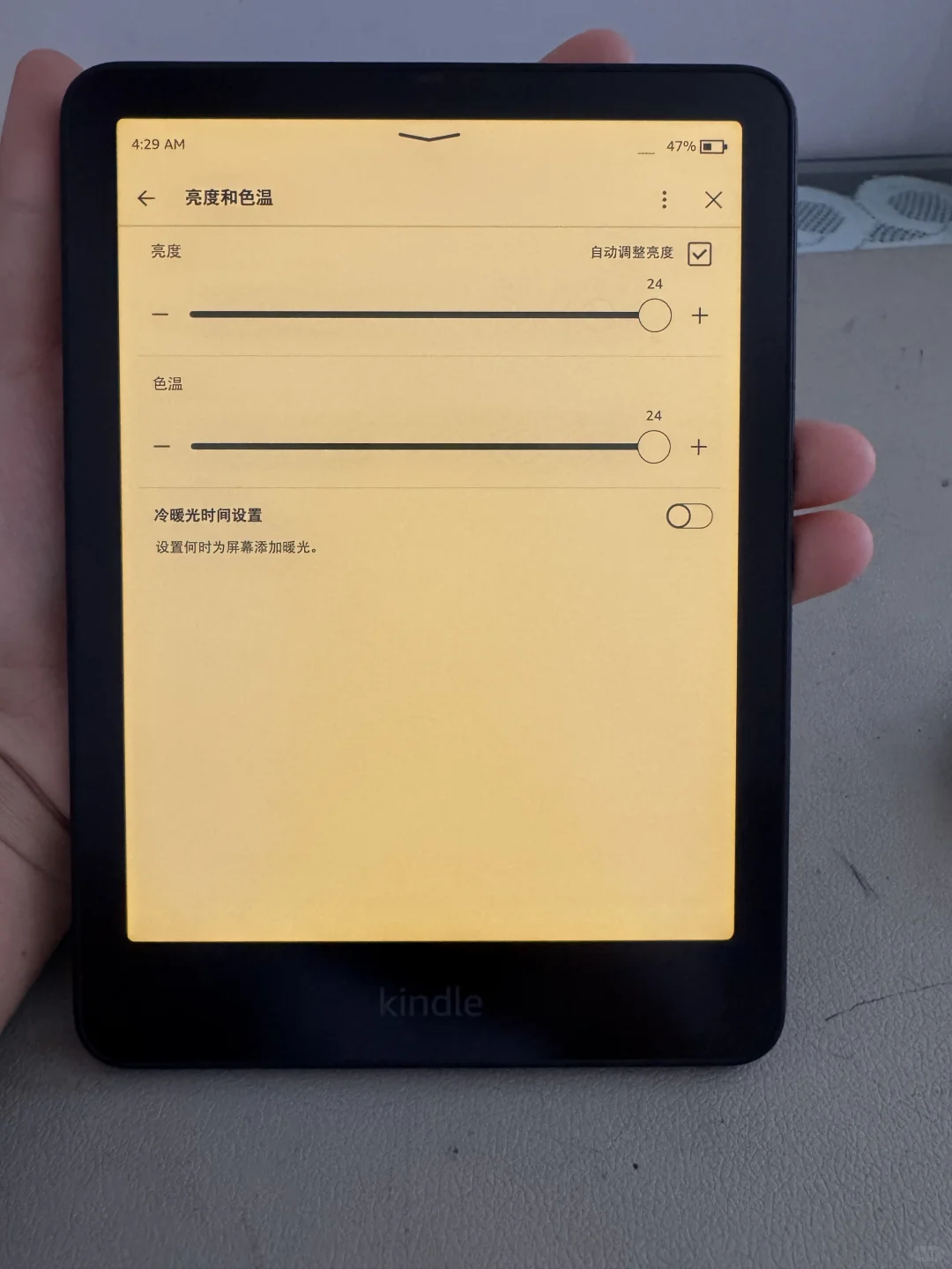Kindle6开出好明显的阴阳屏