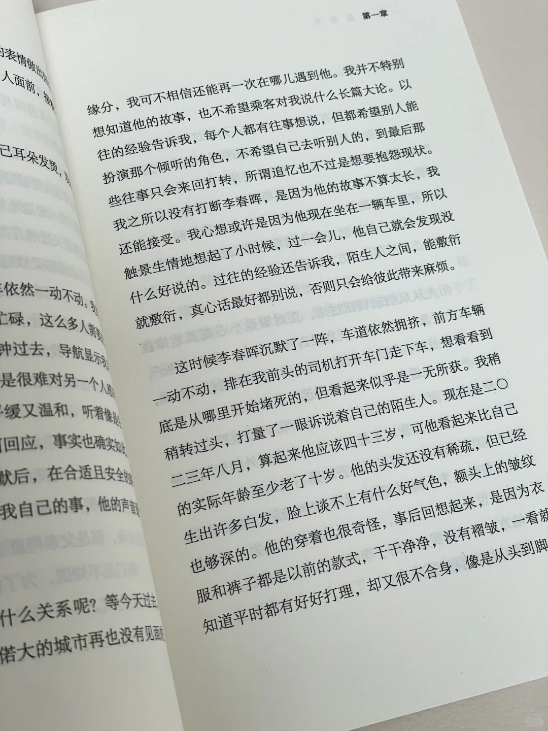 几本巨治愈、文笔巨好的小书！！pdd