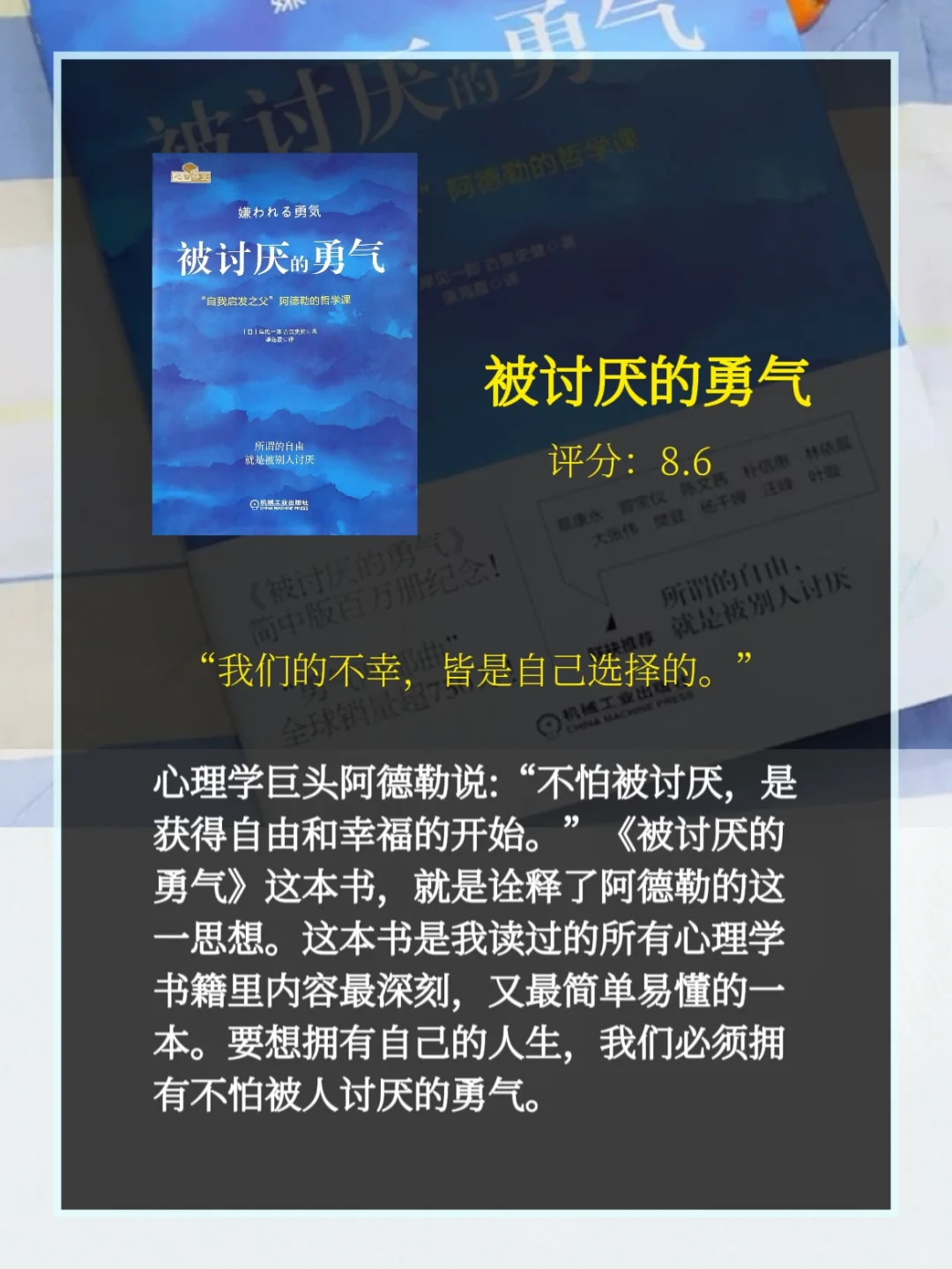 这几本哲学入门书，我劝你往烂了读