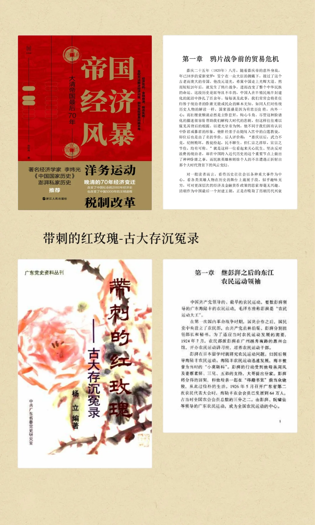 电子书PDF资料