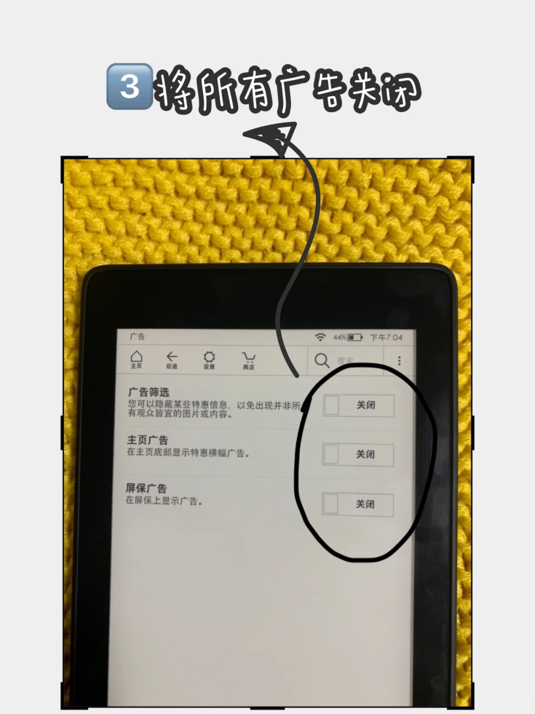 强迫症福音❤️给kindle来个断舍离‼️