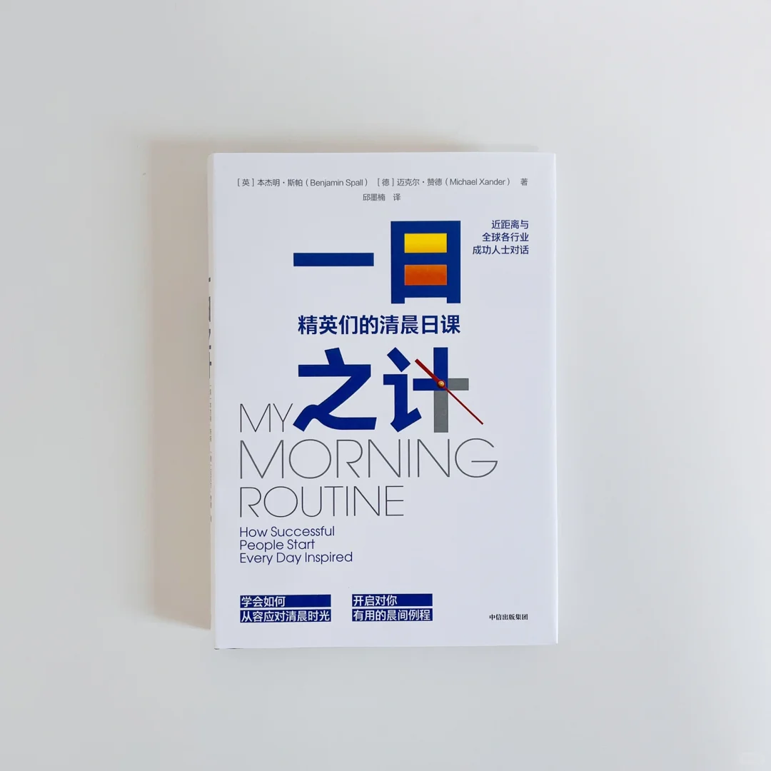 世界读书日 私人书单 深读计划 知识增长