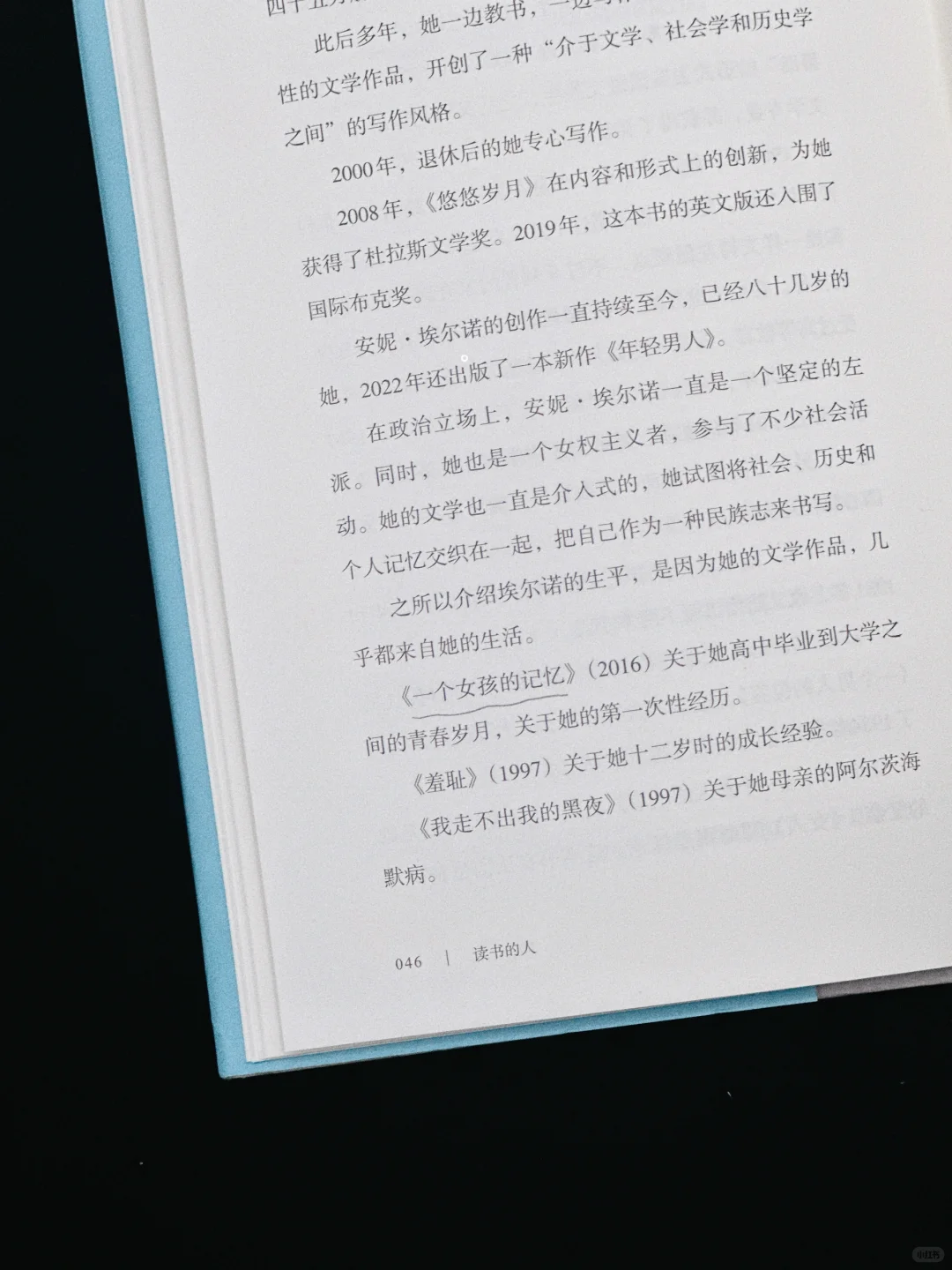 “是的，随便走走就很好。”
