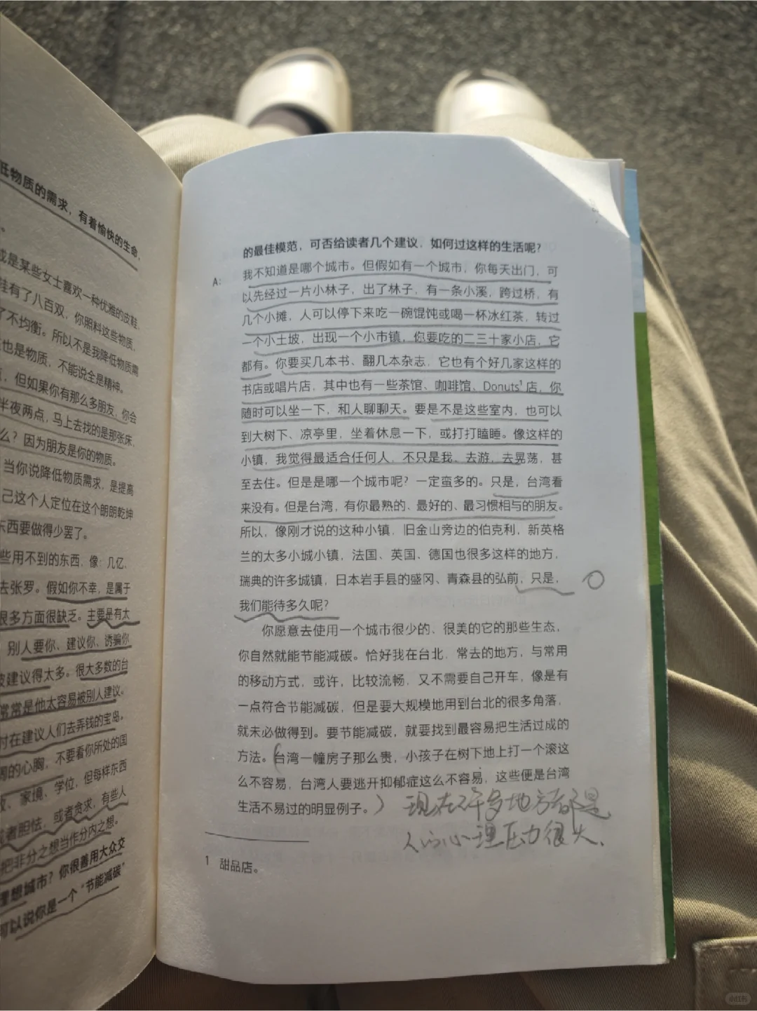 阅读一年，我有了独立思考的能力