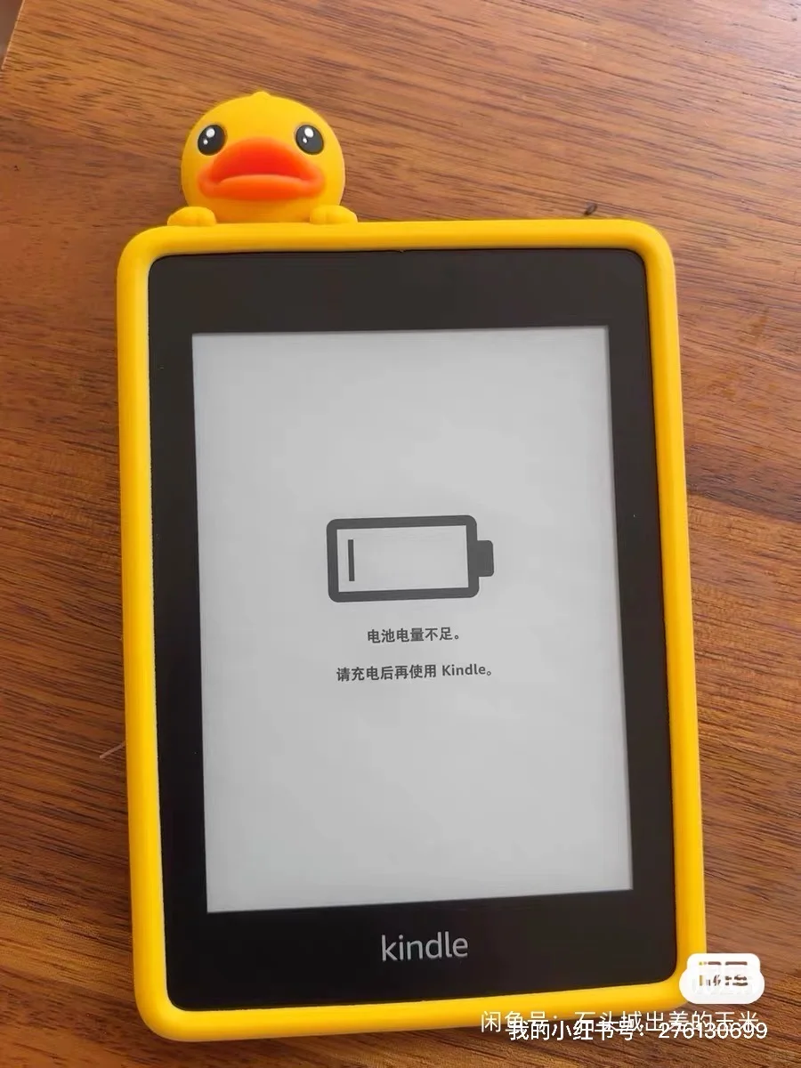 闲置出kindle kpw4 8g