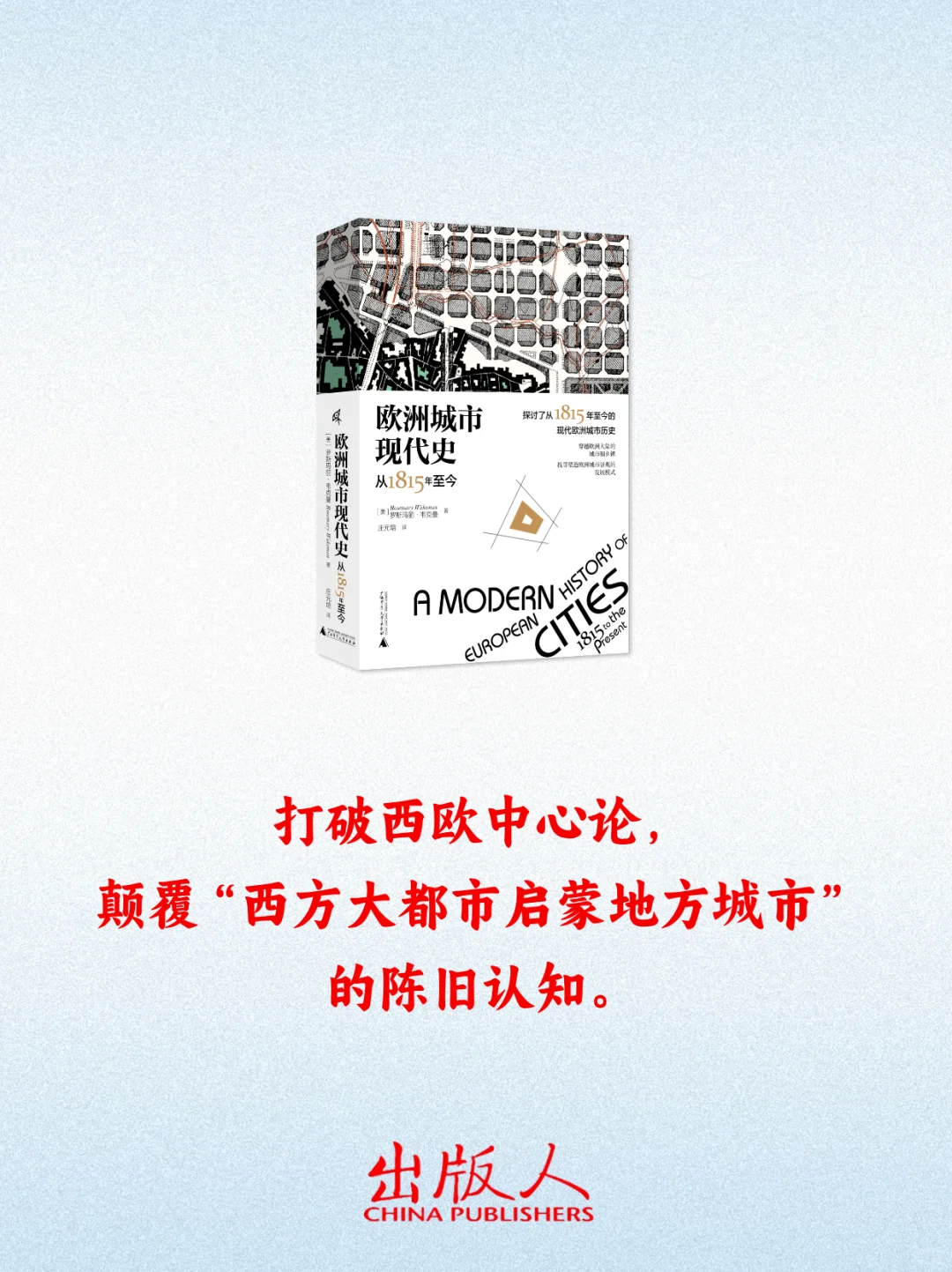 本周值得期待的14种新书🌱