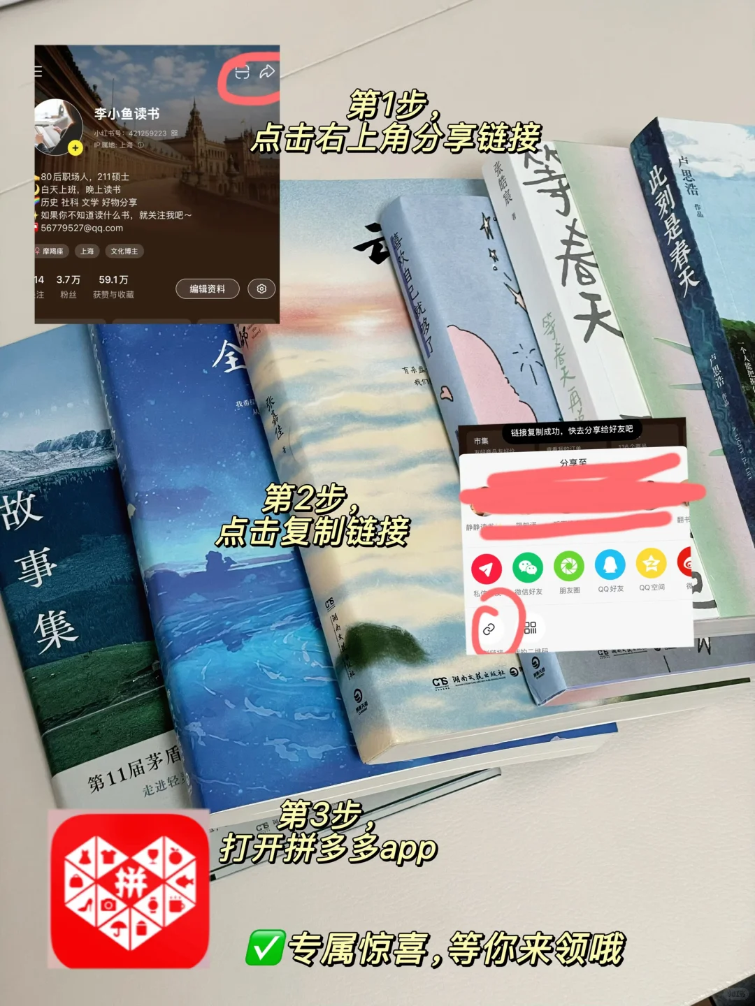 几本巨治愈、文笔巨好的小书！！pdd