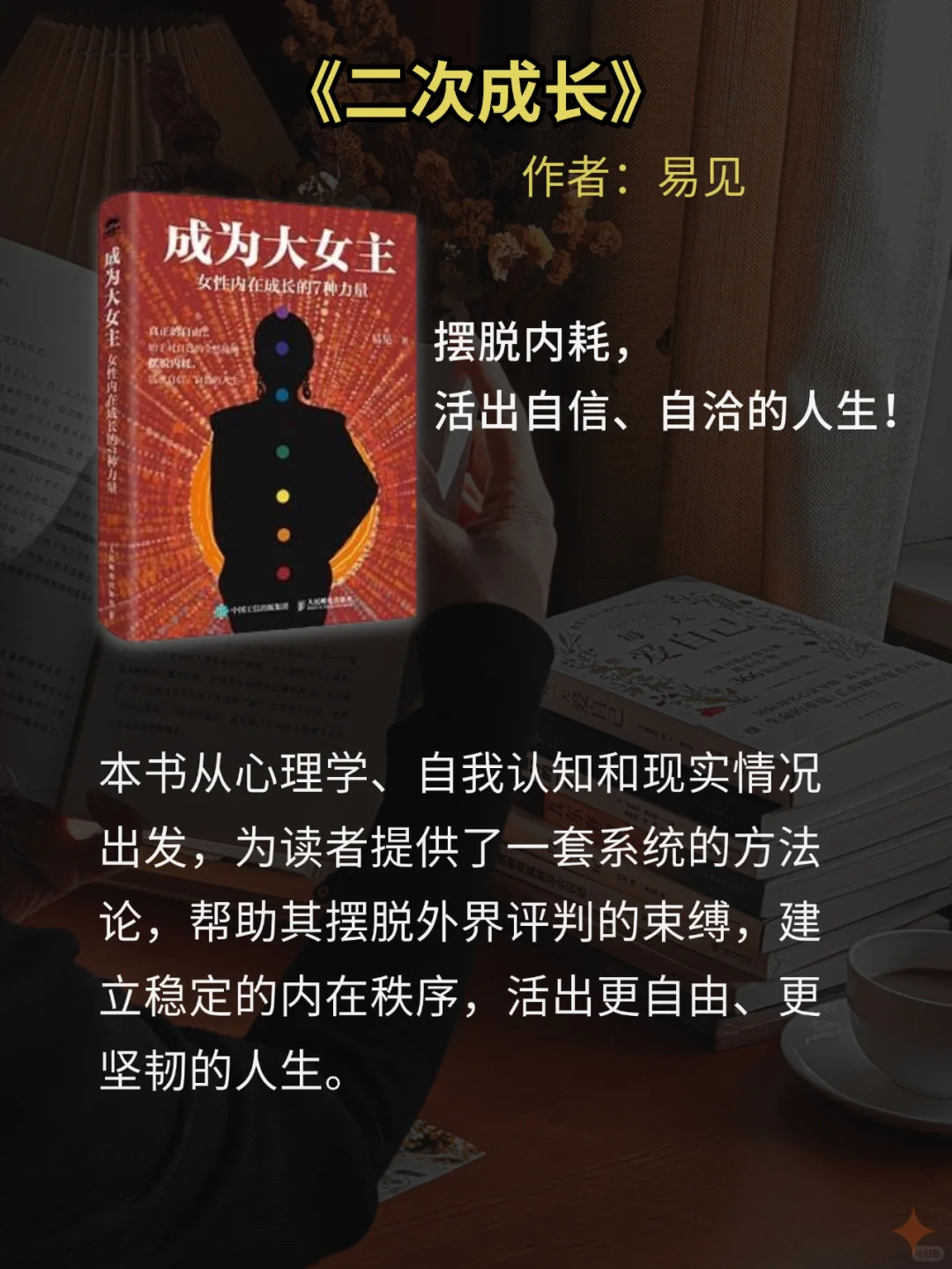 2025下半年读烂这7本书，真的会很哇塞！