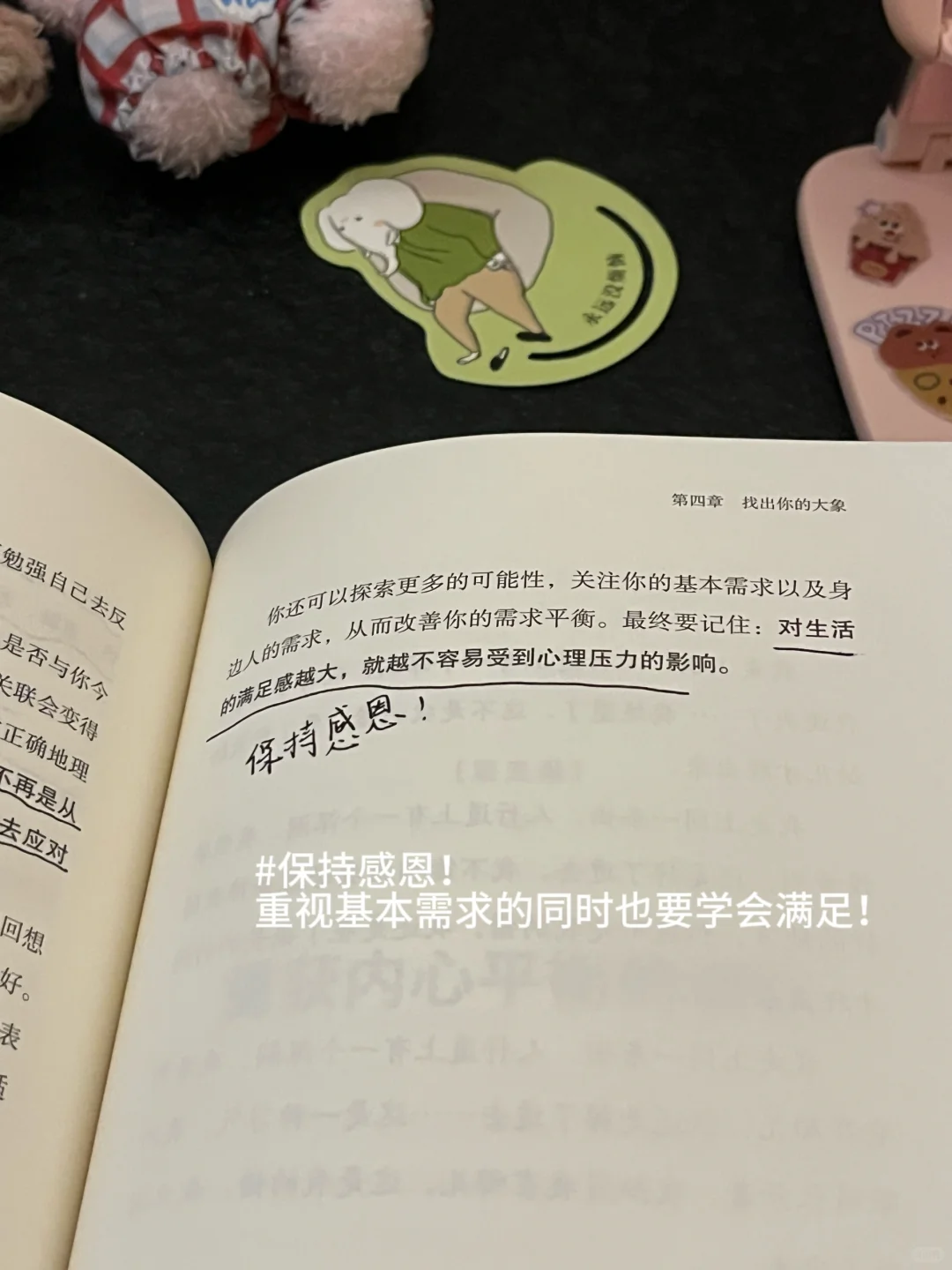 女大独处不停地看书…