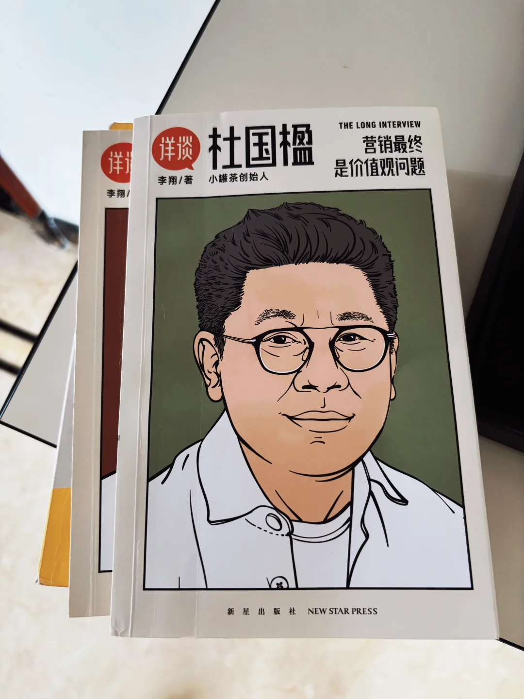 你们要的炒股书单