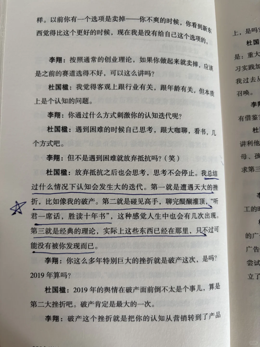 你们要的炒股书单