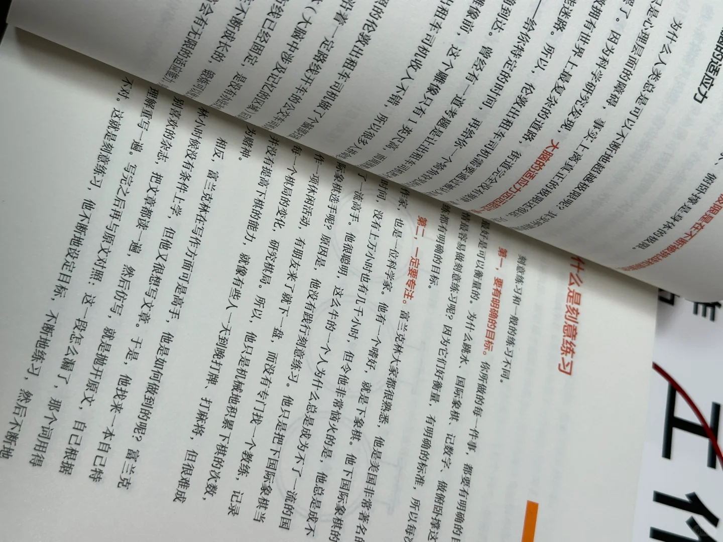建议打工人把这本书翻烂，职场少走80%弯路‼️