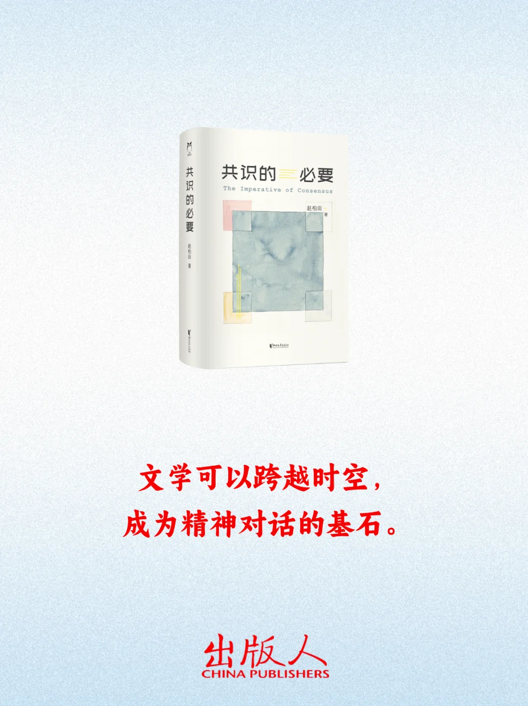 本周值得期待的14种新书🌱