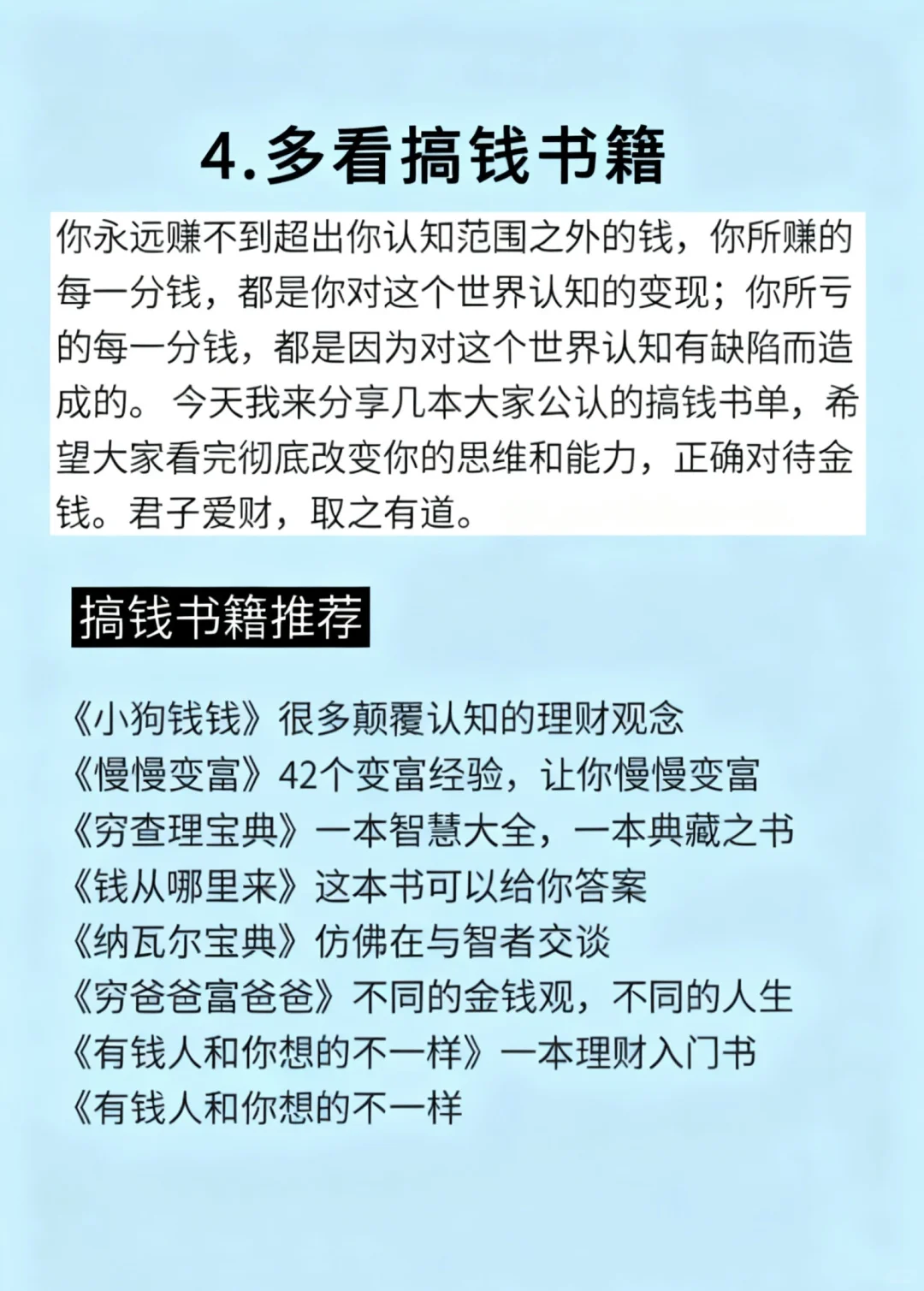 经常看书与不看书，差别到底有多大今天花了