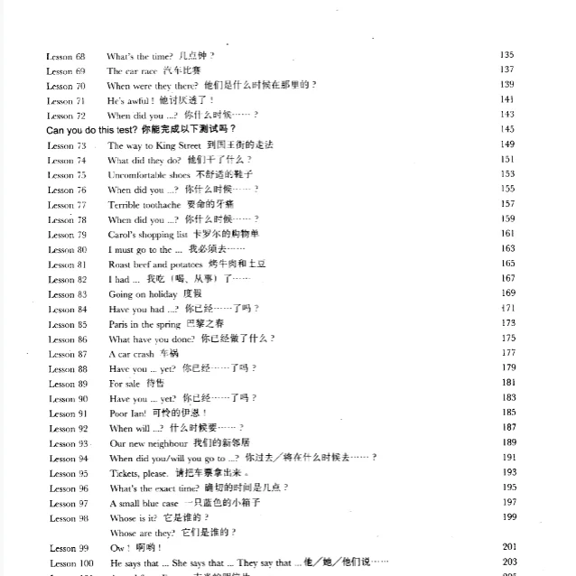 新概念英语1册宝藏电子资源！PDF+动画视频