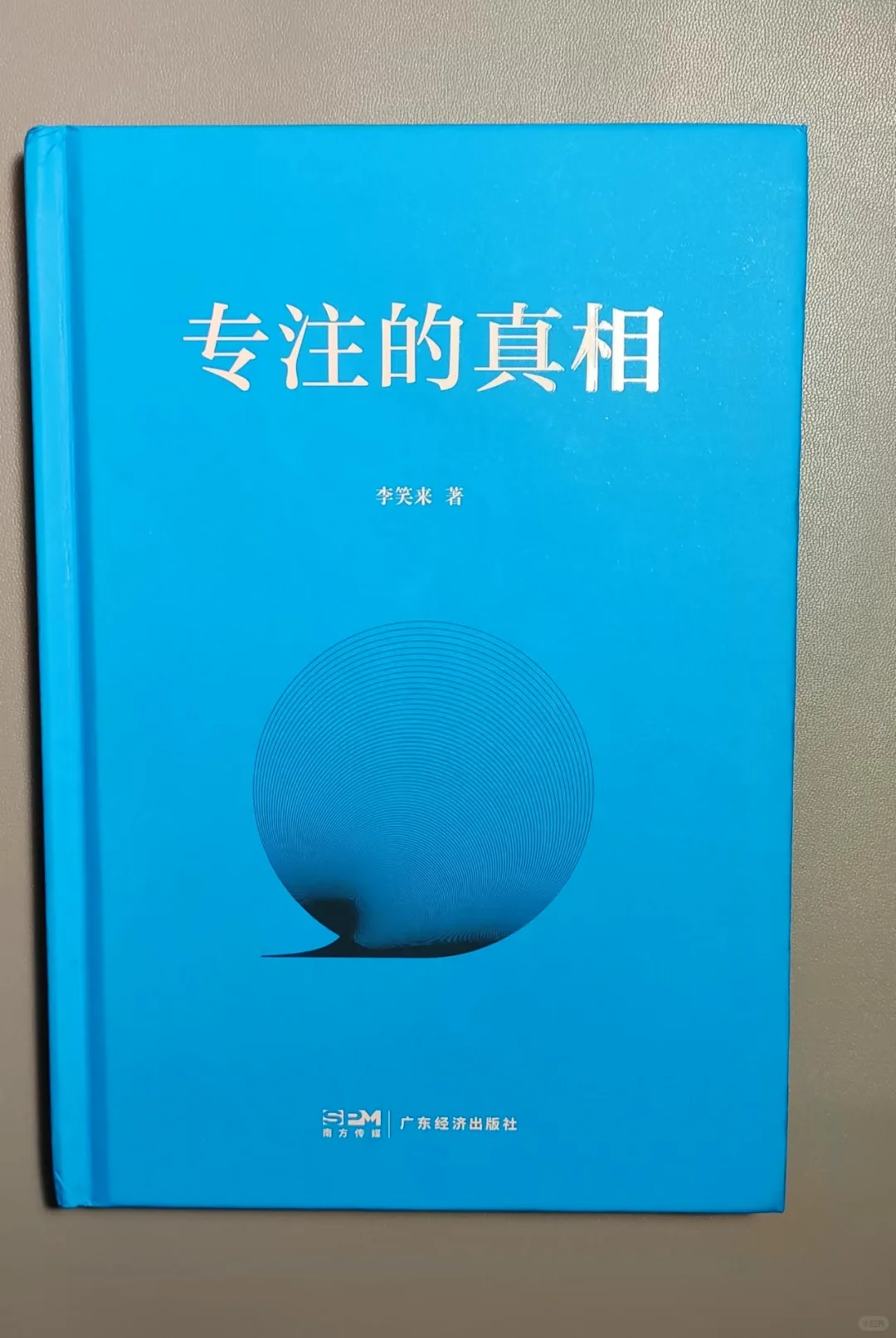 一本值得反复阅读的好书