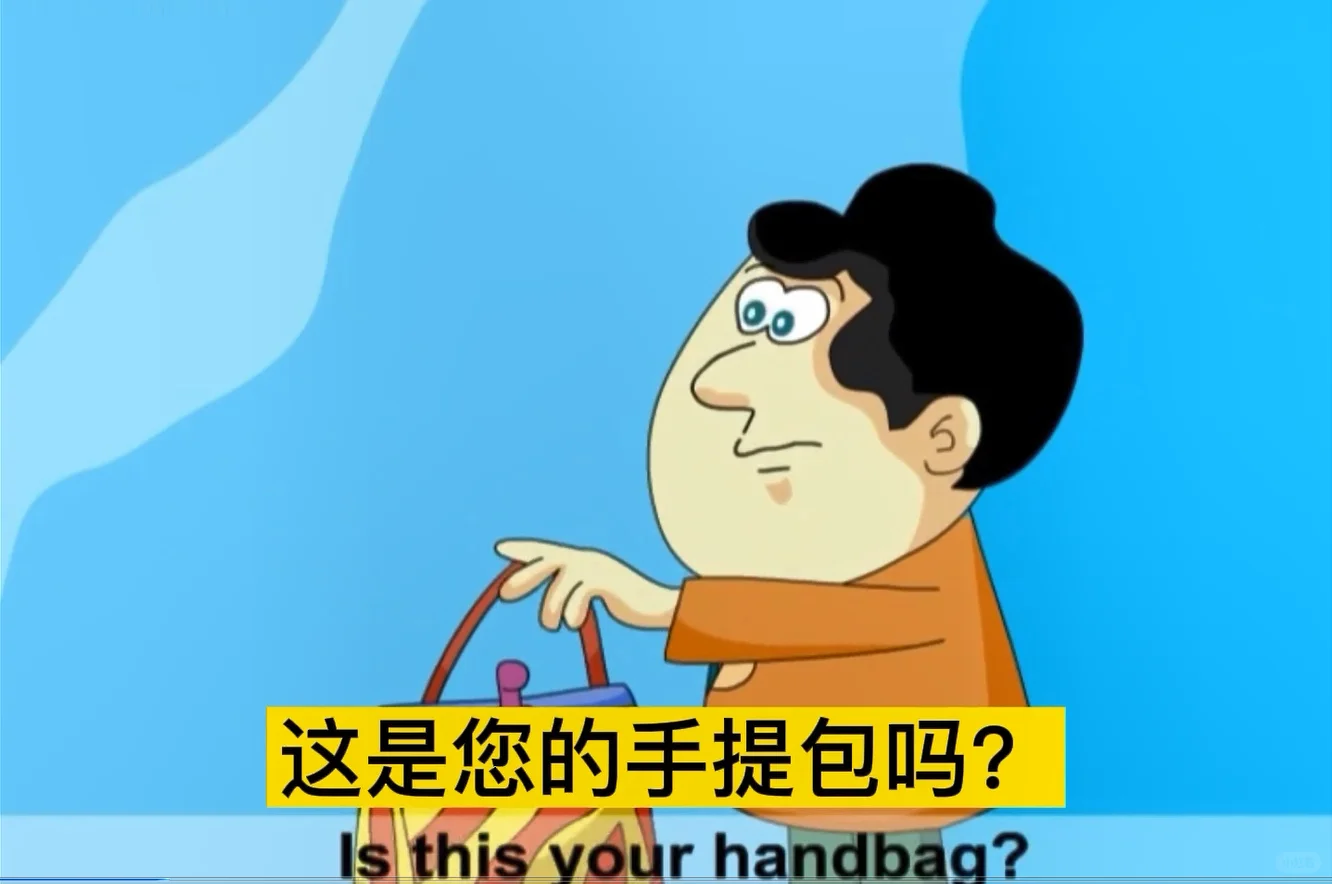 新概念英语1册宝藏电子资源！PDF+动画视频