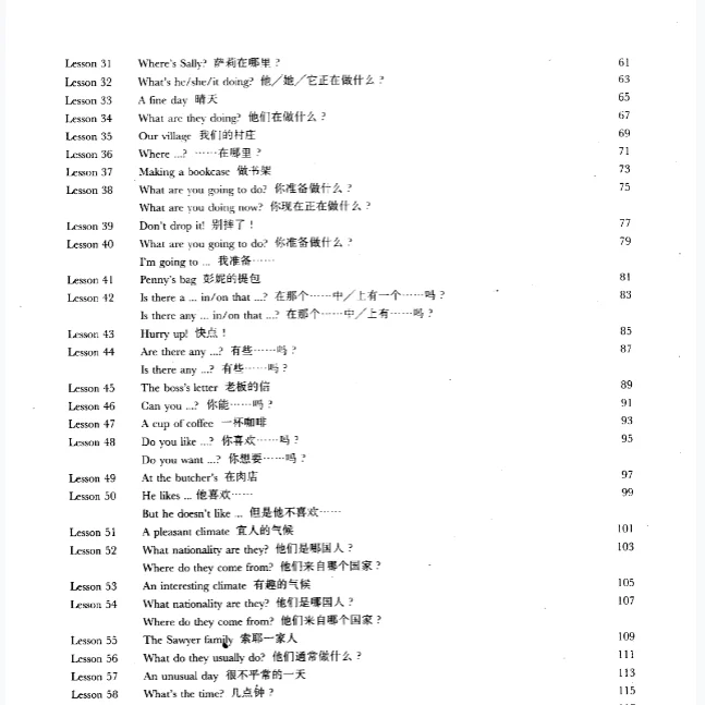新概念英语1册宝藏电子资源！PDF+动画视频