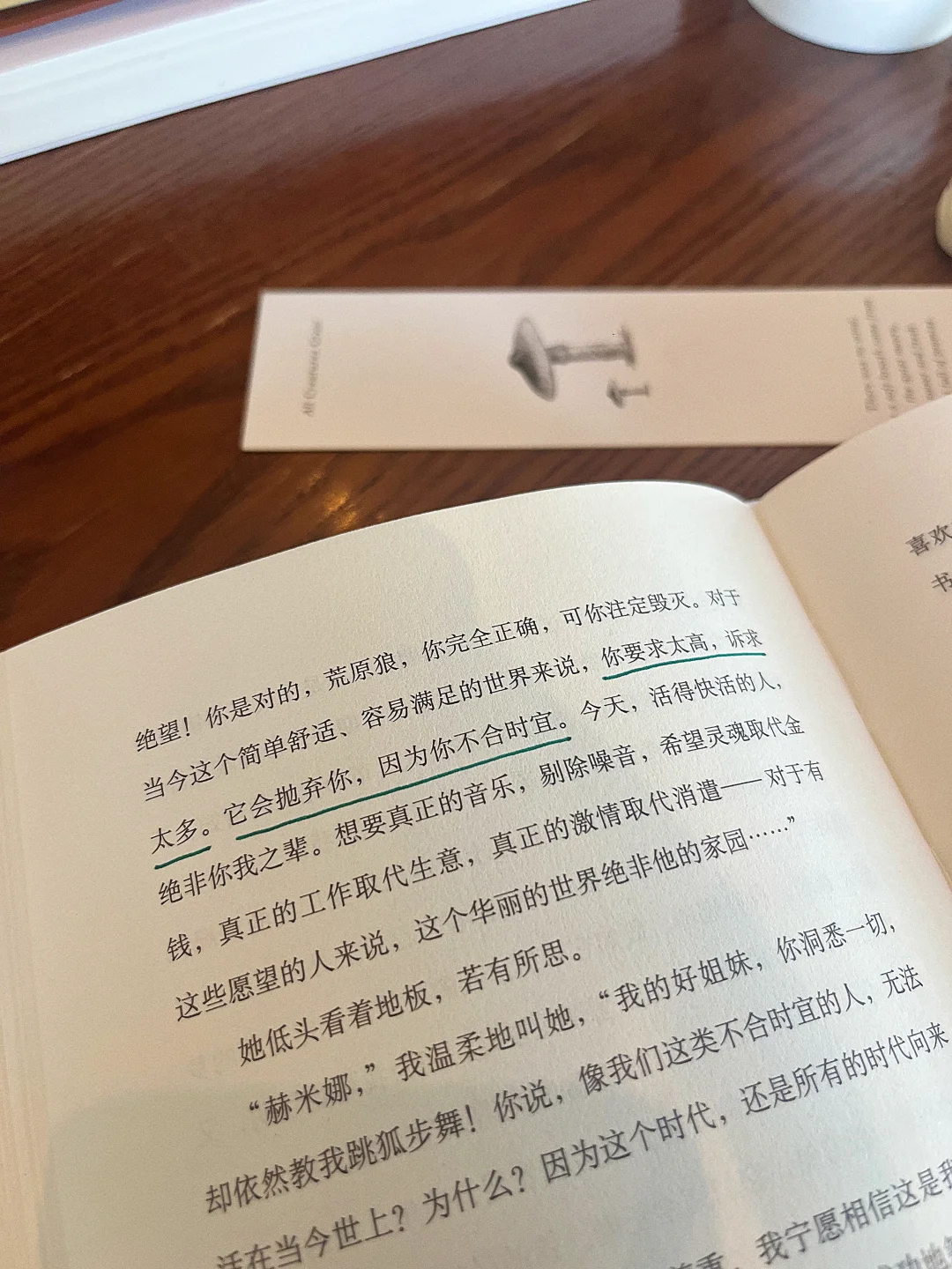 幸福就是：每天固定去咖啡店阅读2小时。