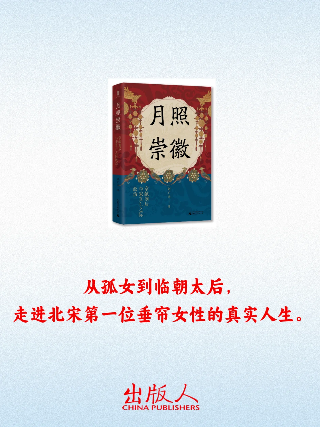本周值得期待的14种新书🌱