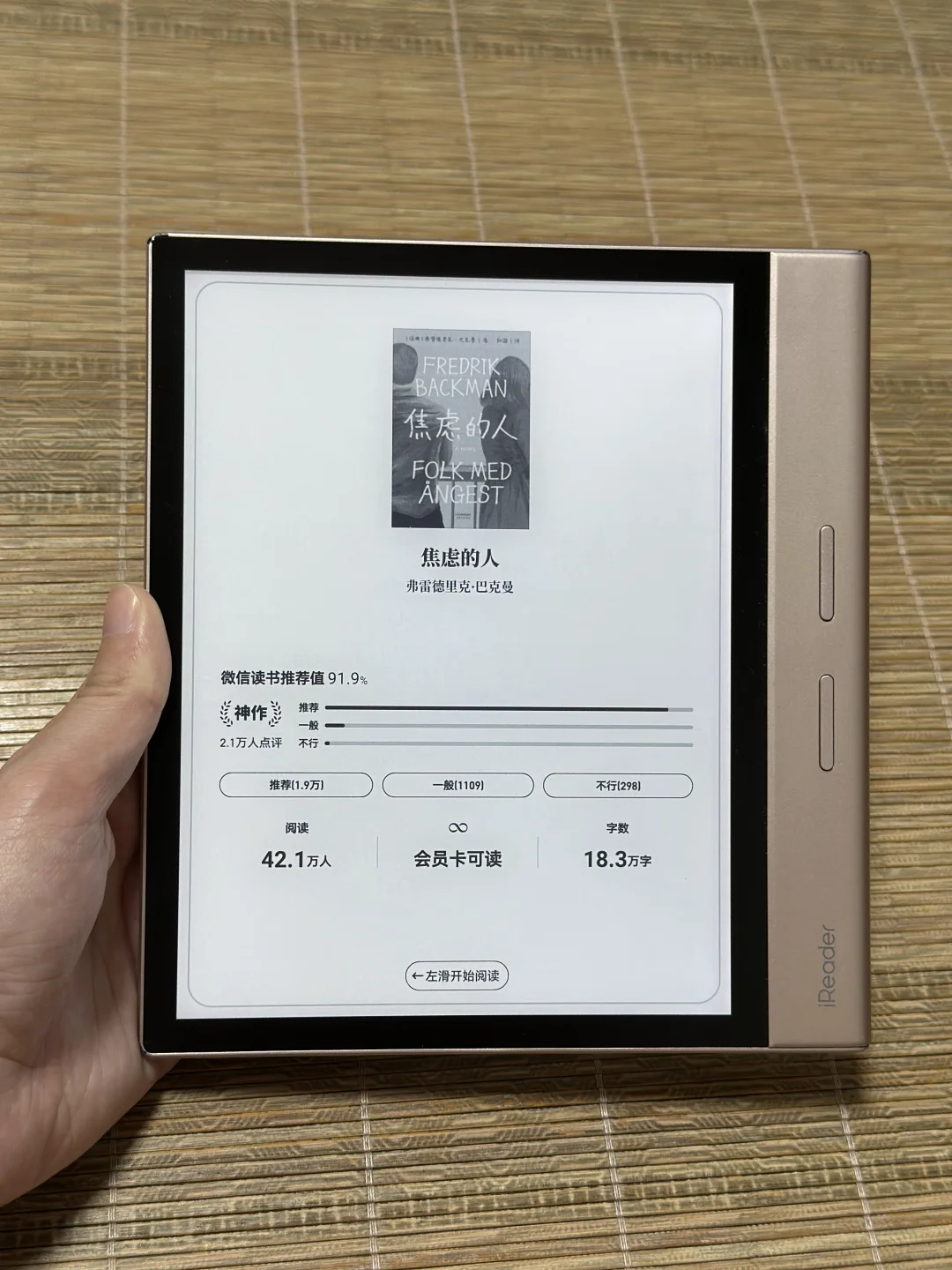 给拧巴，内耗的人准备的书单📖