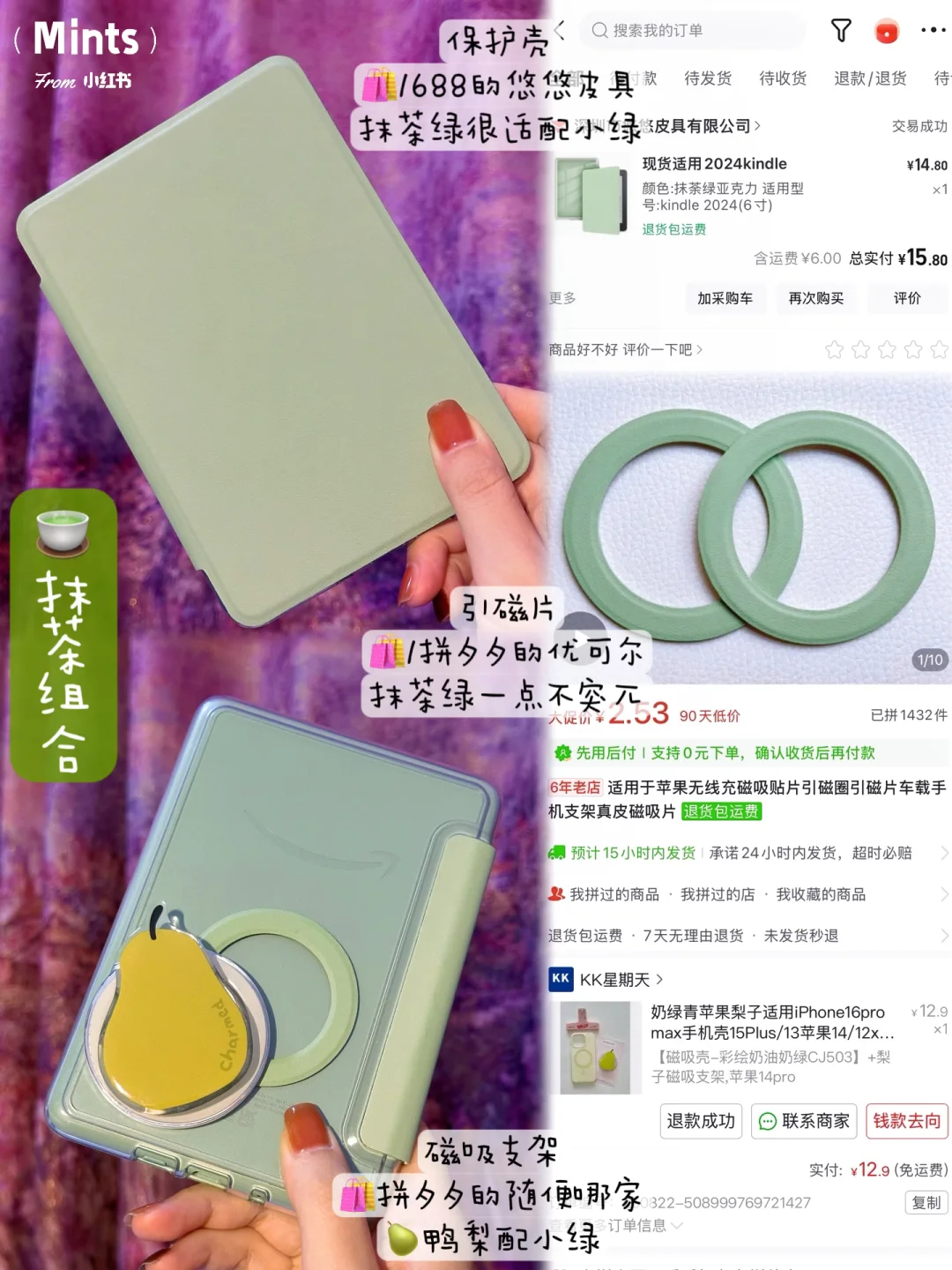 kindle已上手99%🍐装备+📖教程+🖼️壁纸汇总
