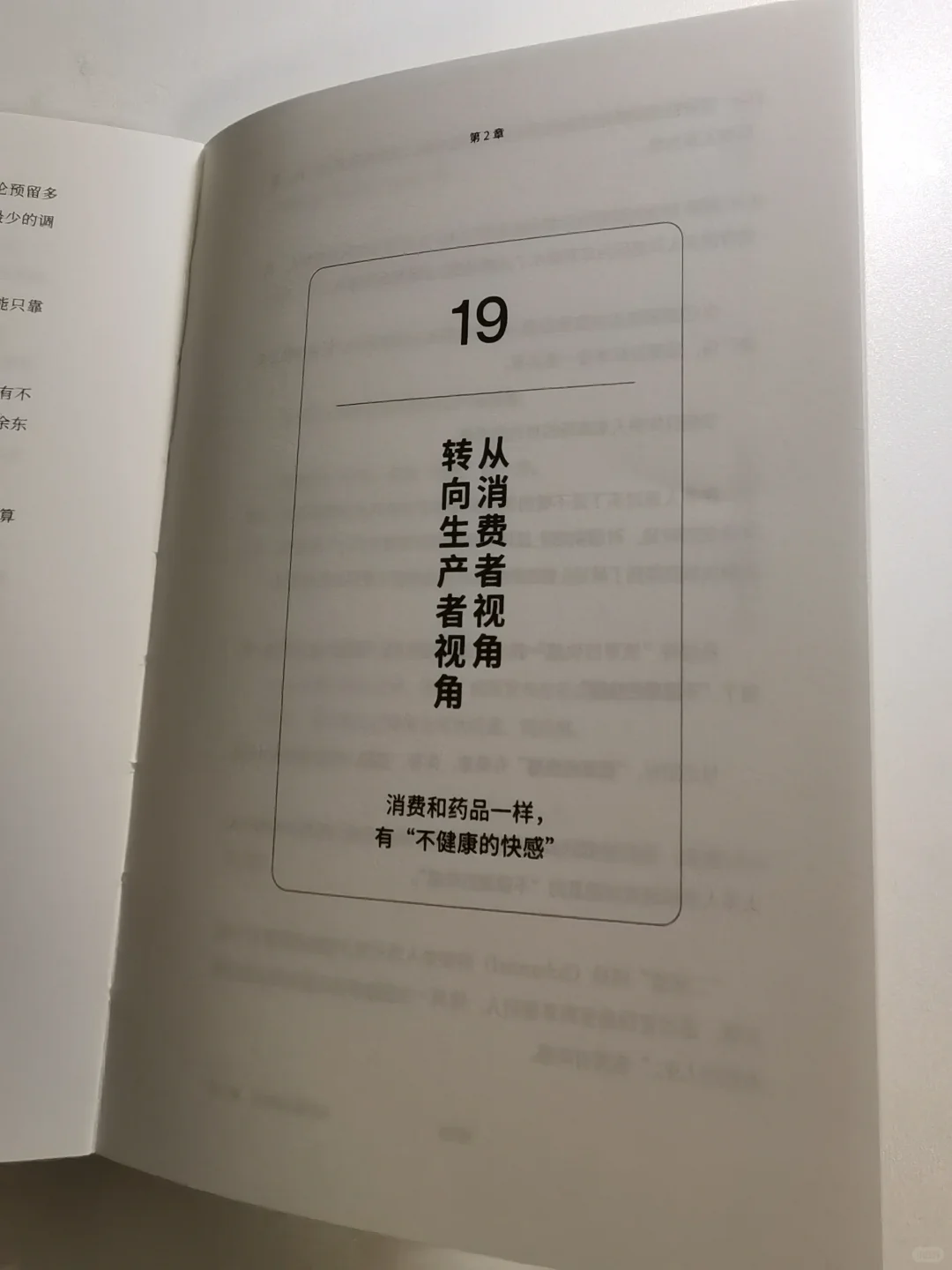 强烈建议：积极夺回线下控制权