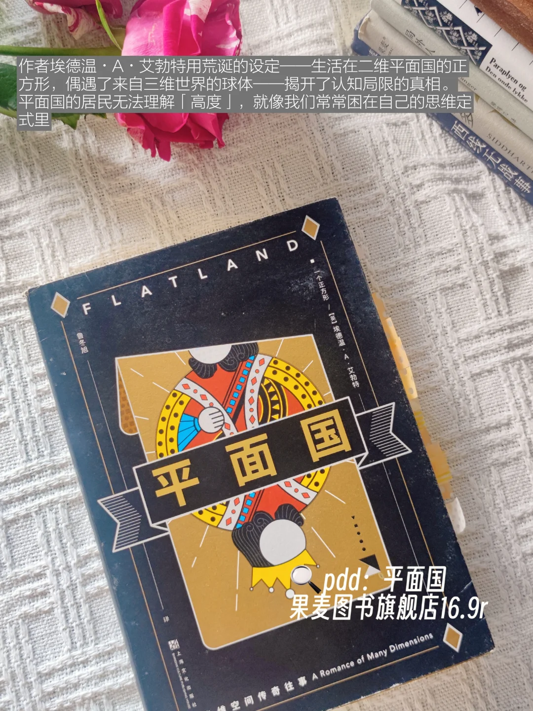 通勤背包里的 5 本「精神避难所」