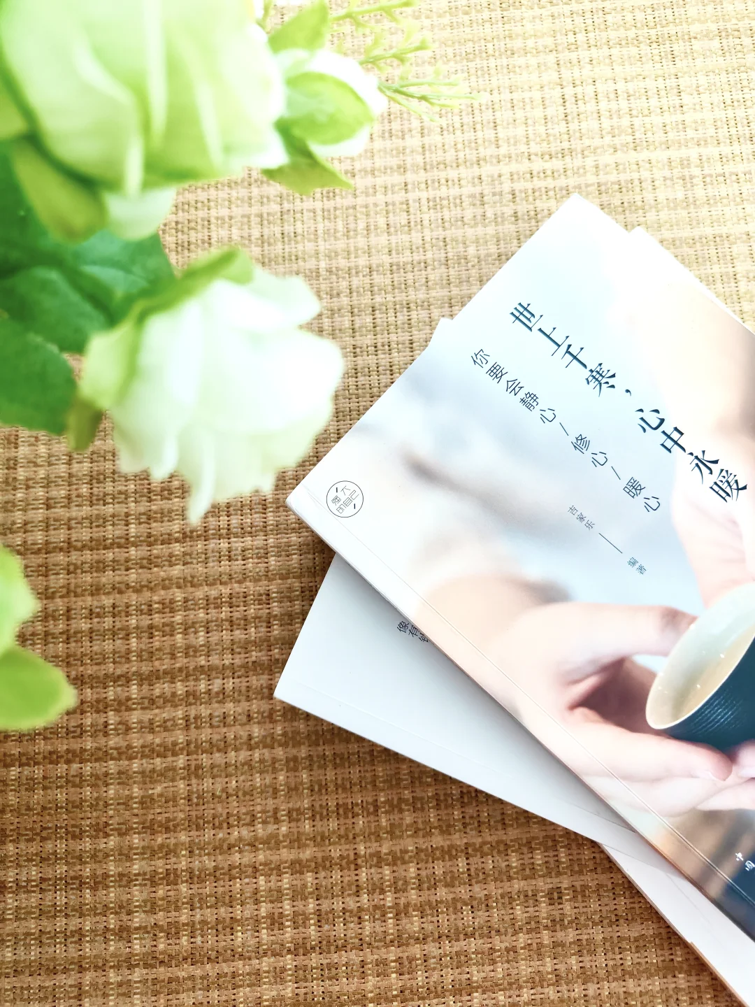 读书 赚米 自我成长