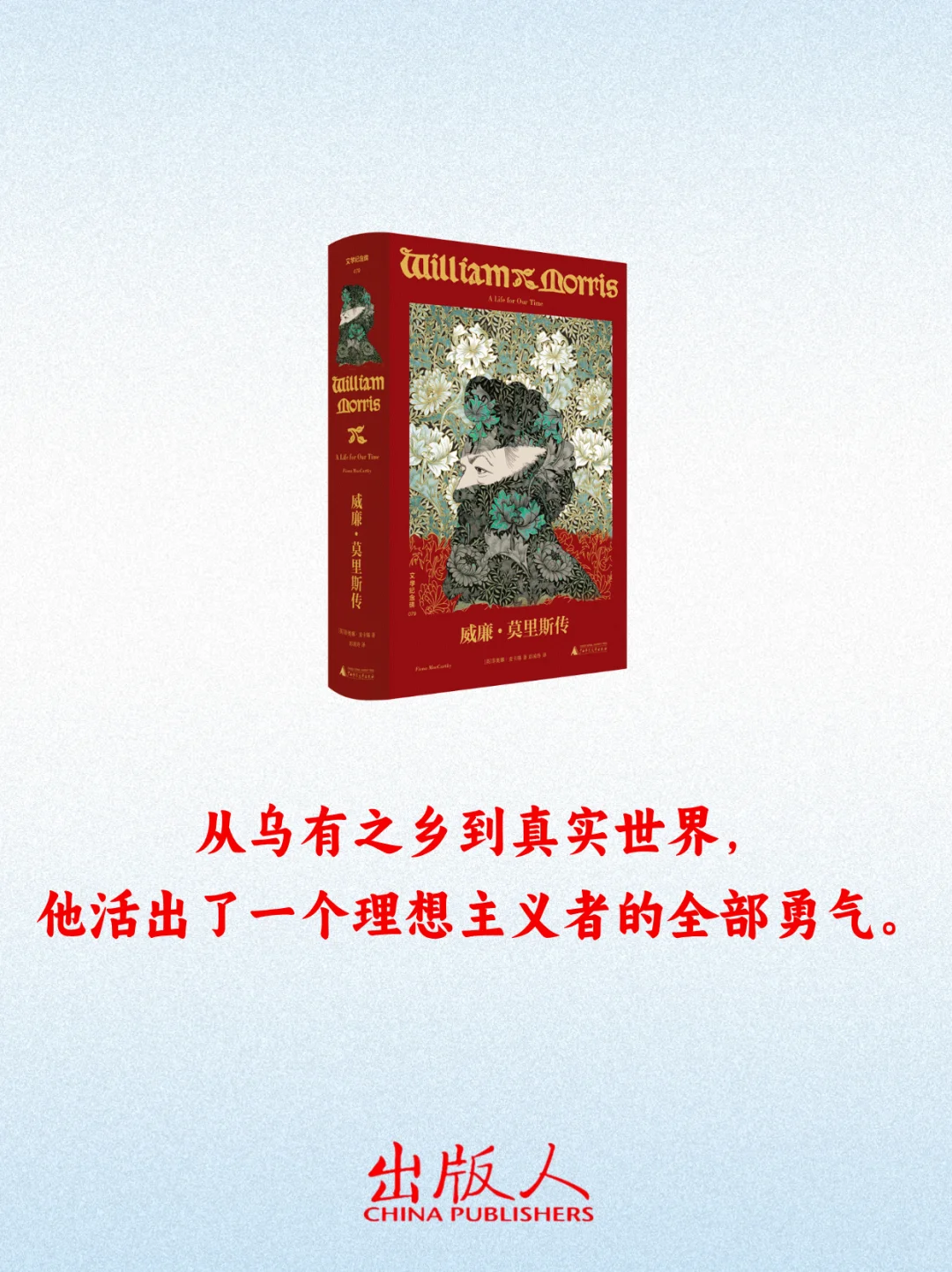 本周值得期待的14种新书🌱