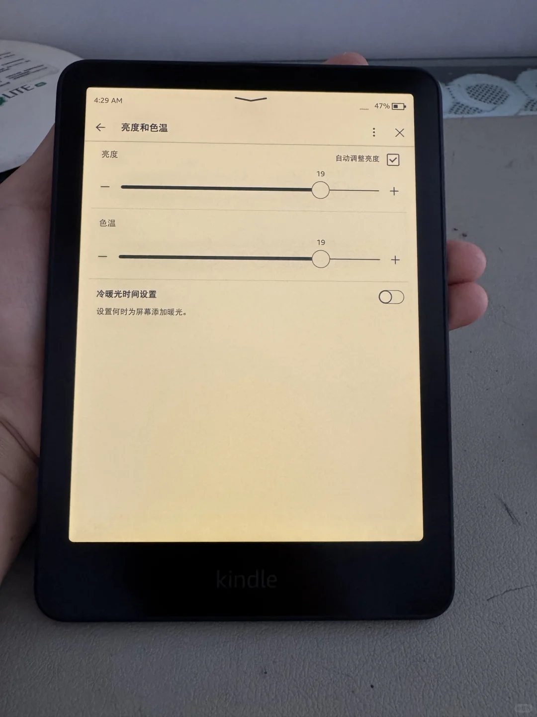 Kindle6开出好明显的阴阳屏