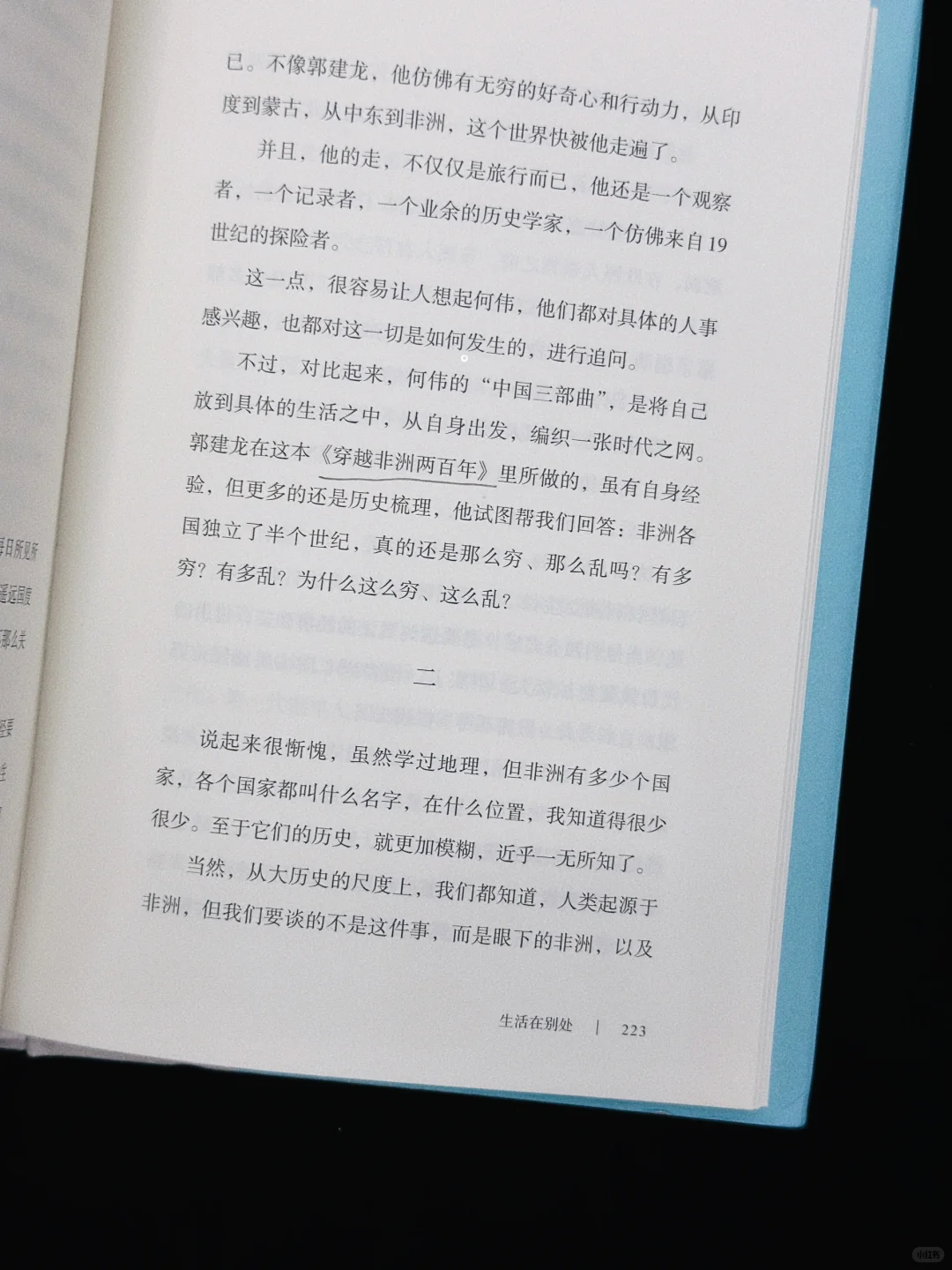 “是的，随便走走就很好。”