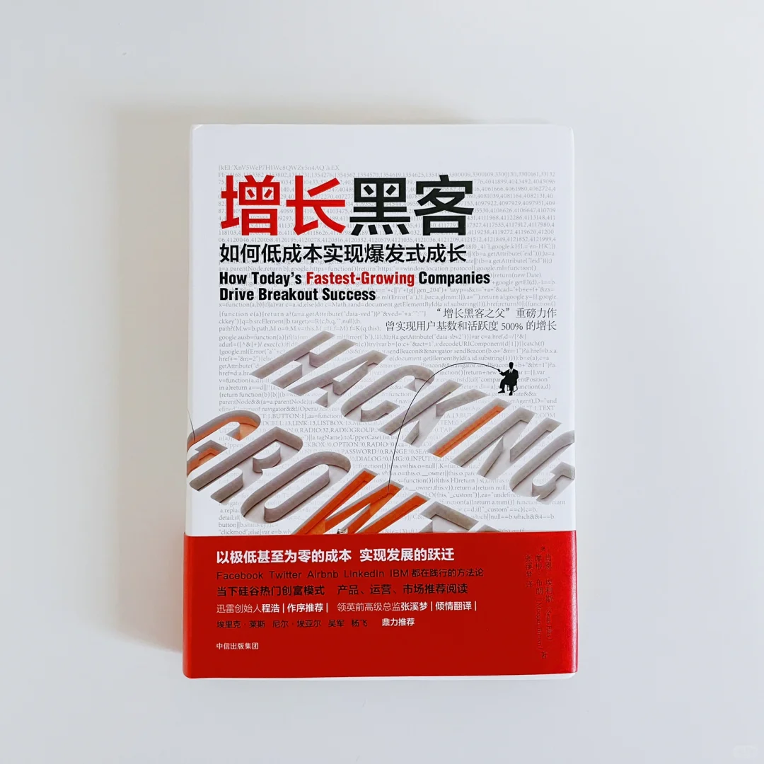 世界读书日 私人书单 深读计划 知识增长
