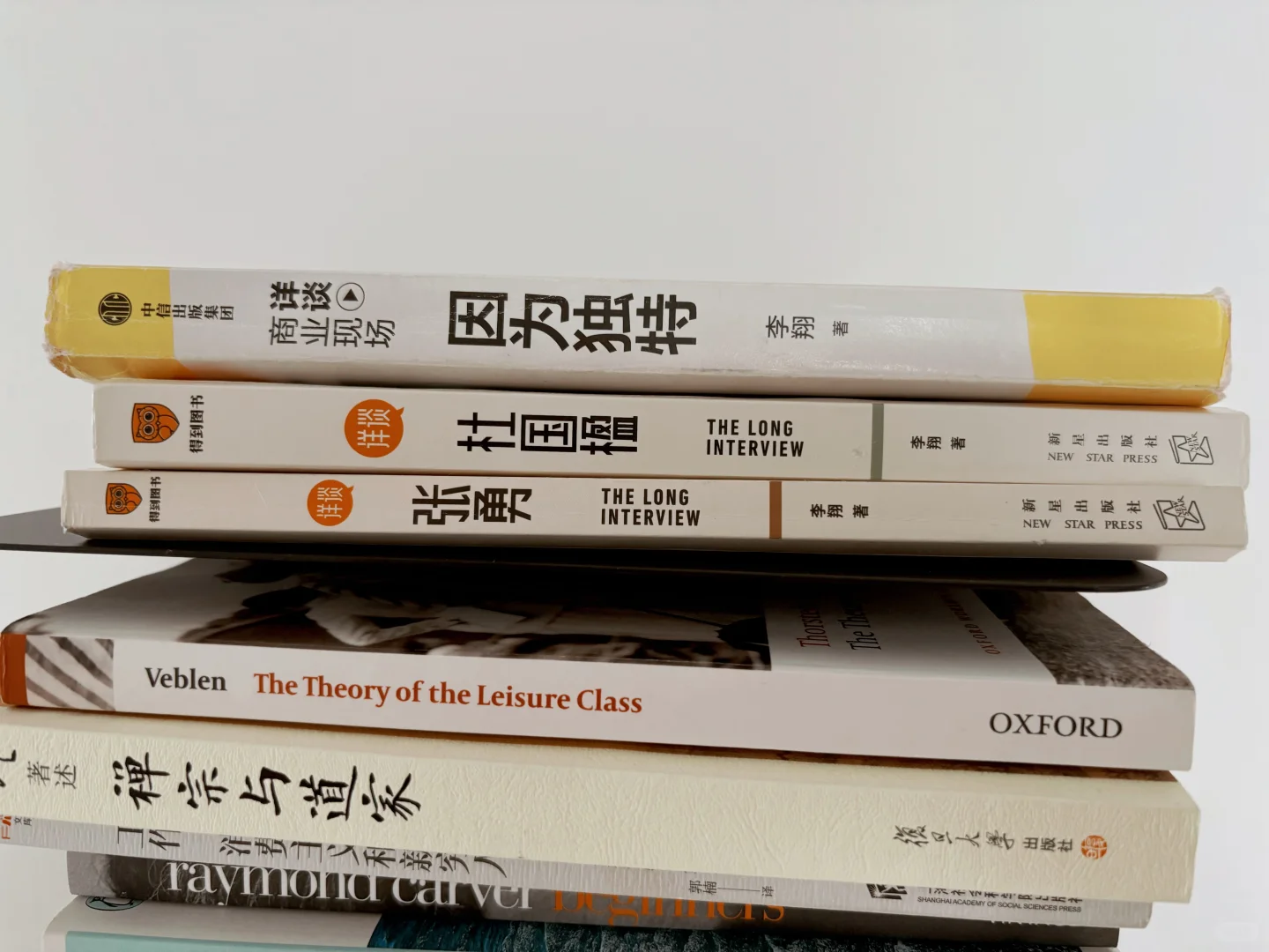 你们要的炒股书单