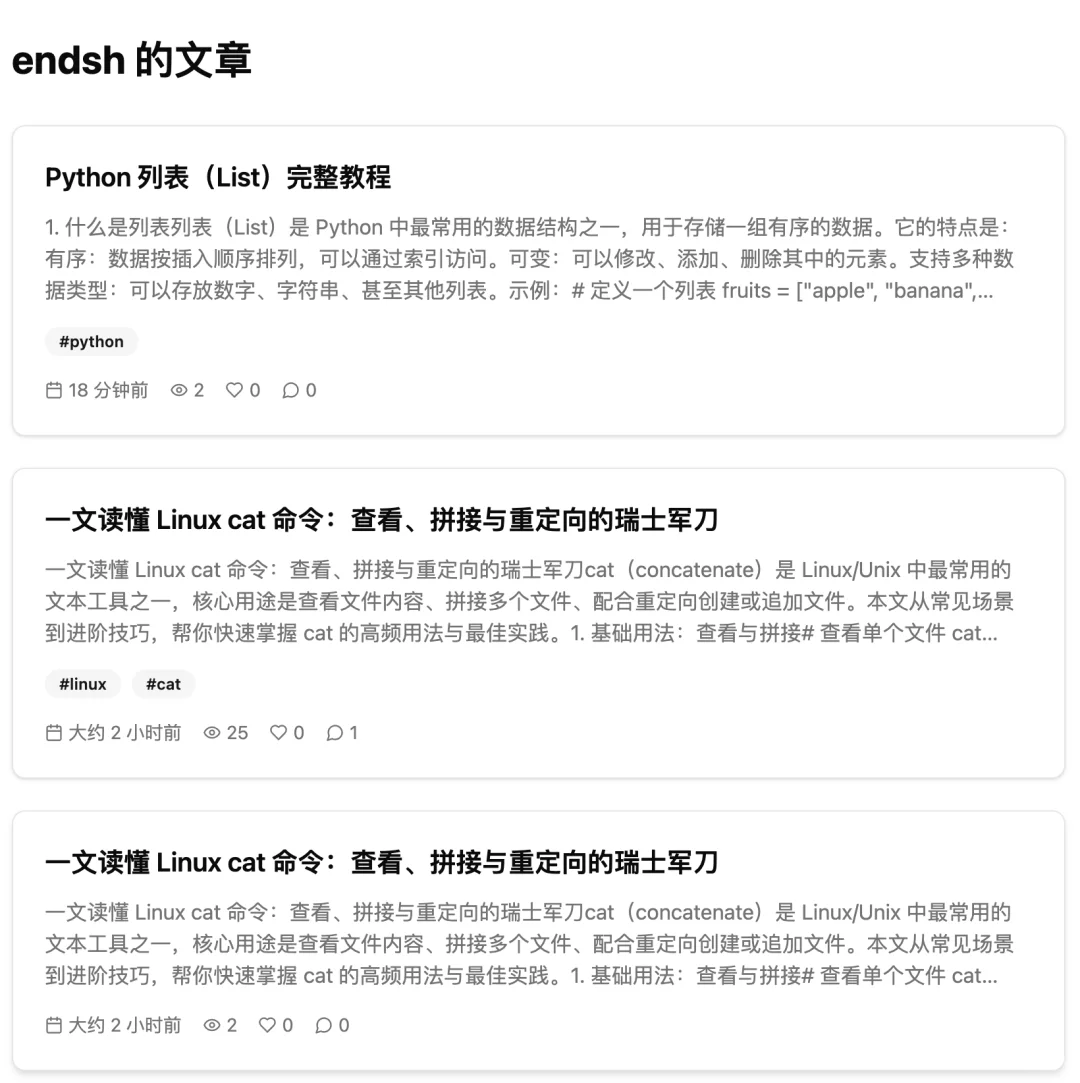 我的博客初版开发完成，不日上线