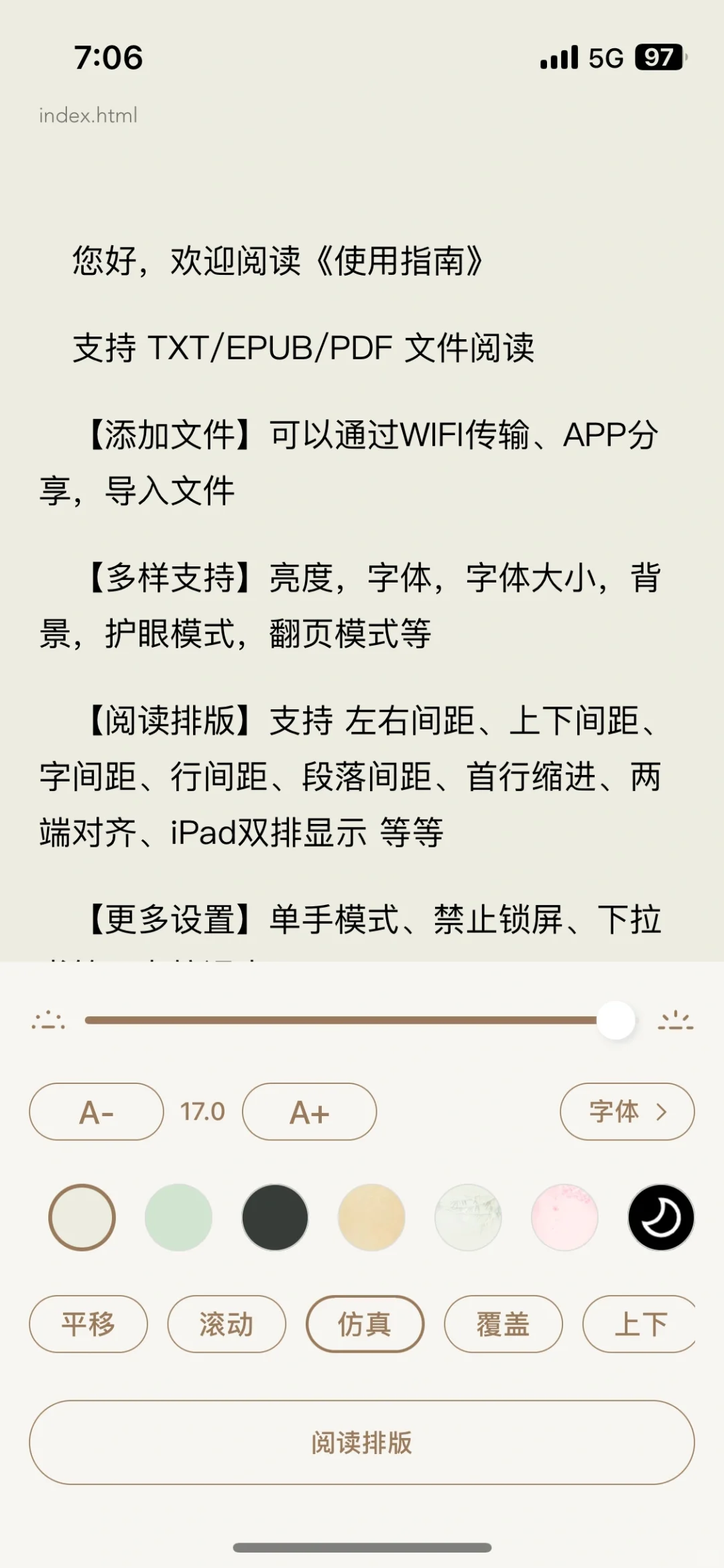 超级好用的本地阅读器，大家赶紧冲🥰🥰🥰