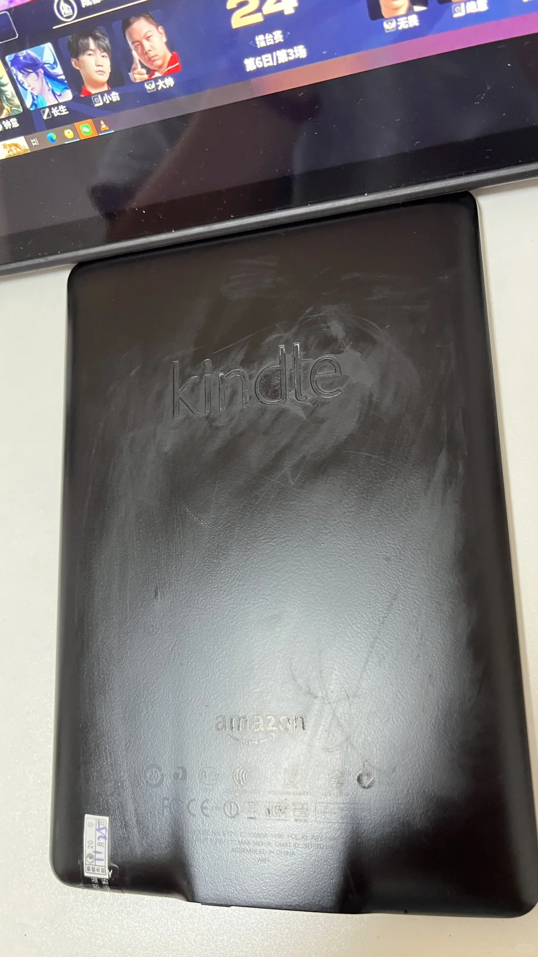 Kindle背板黏手的解决办法