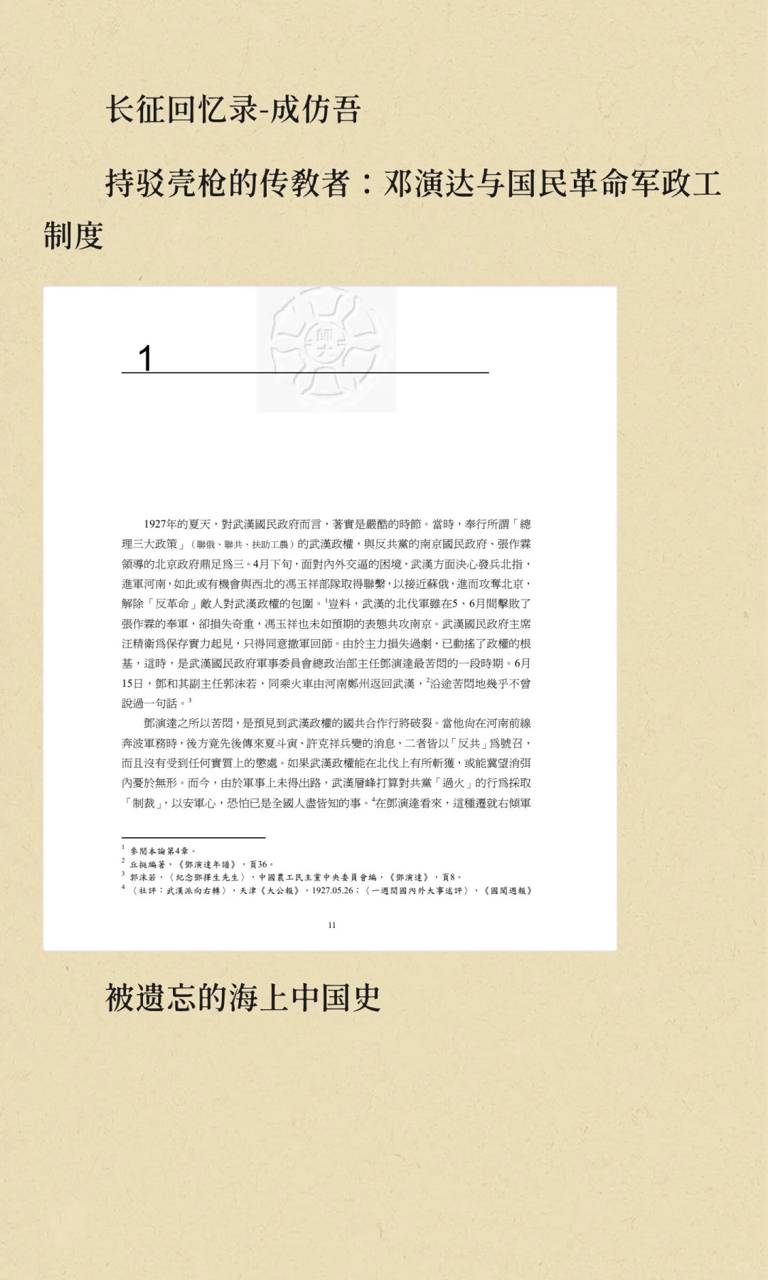 电子书PDF资料