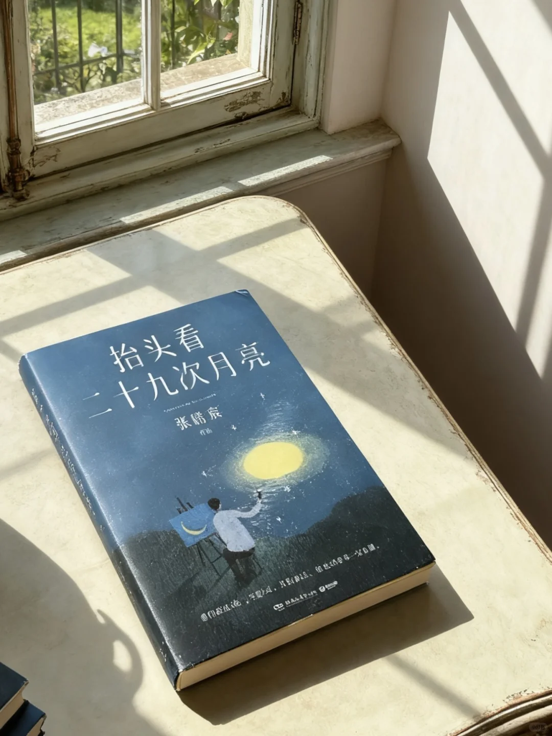 我今年读过最有意义的5本书，是精神的救赎！！