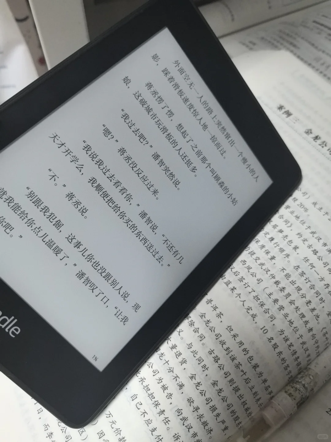 好价收到kindle