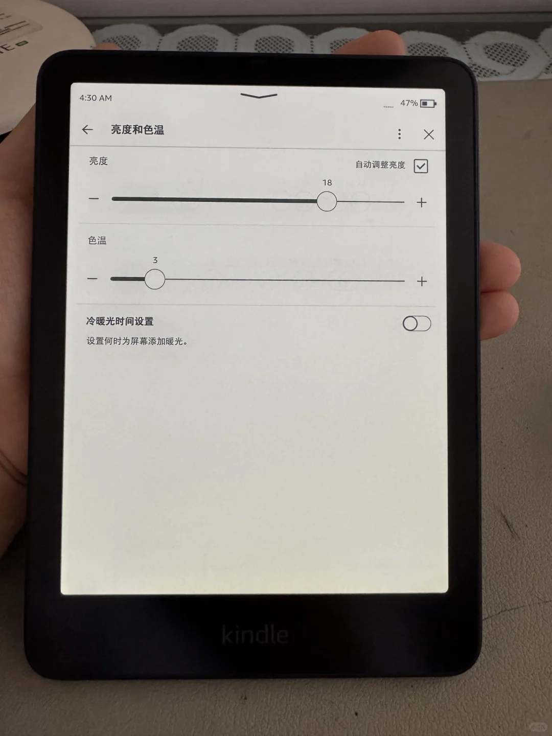 Kindle6开出好明显的阴阳屏