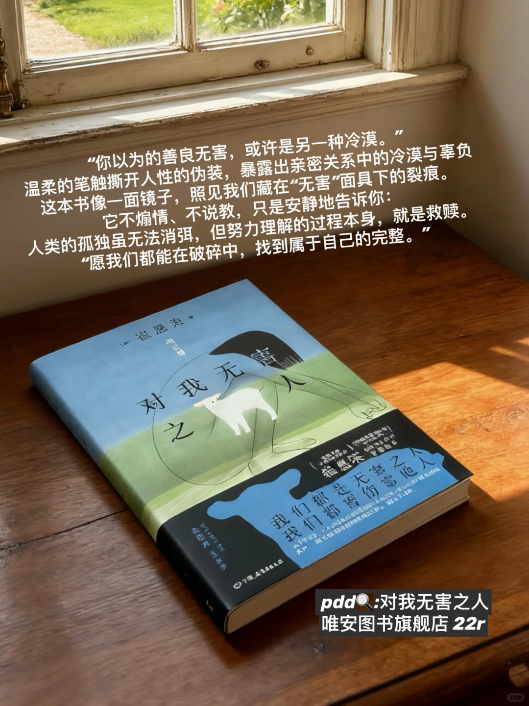 我今年读过最有意义的5本书，是精神的救赎！！