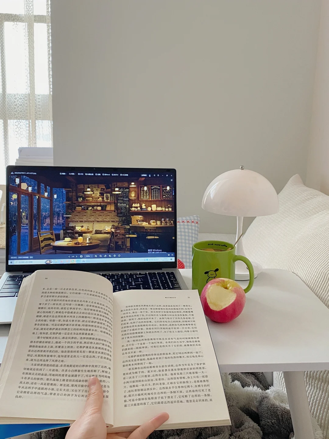 不去旅行，假期宅家读书、发呆与咖啡时光