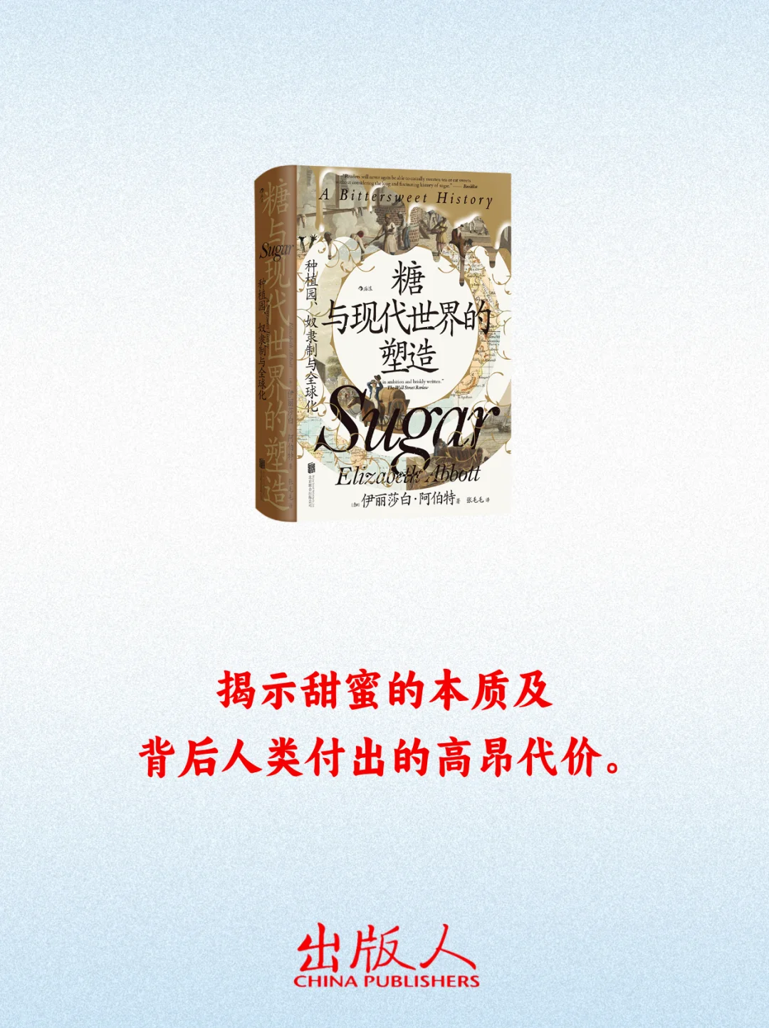 本周值得期待的14种新书🌱