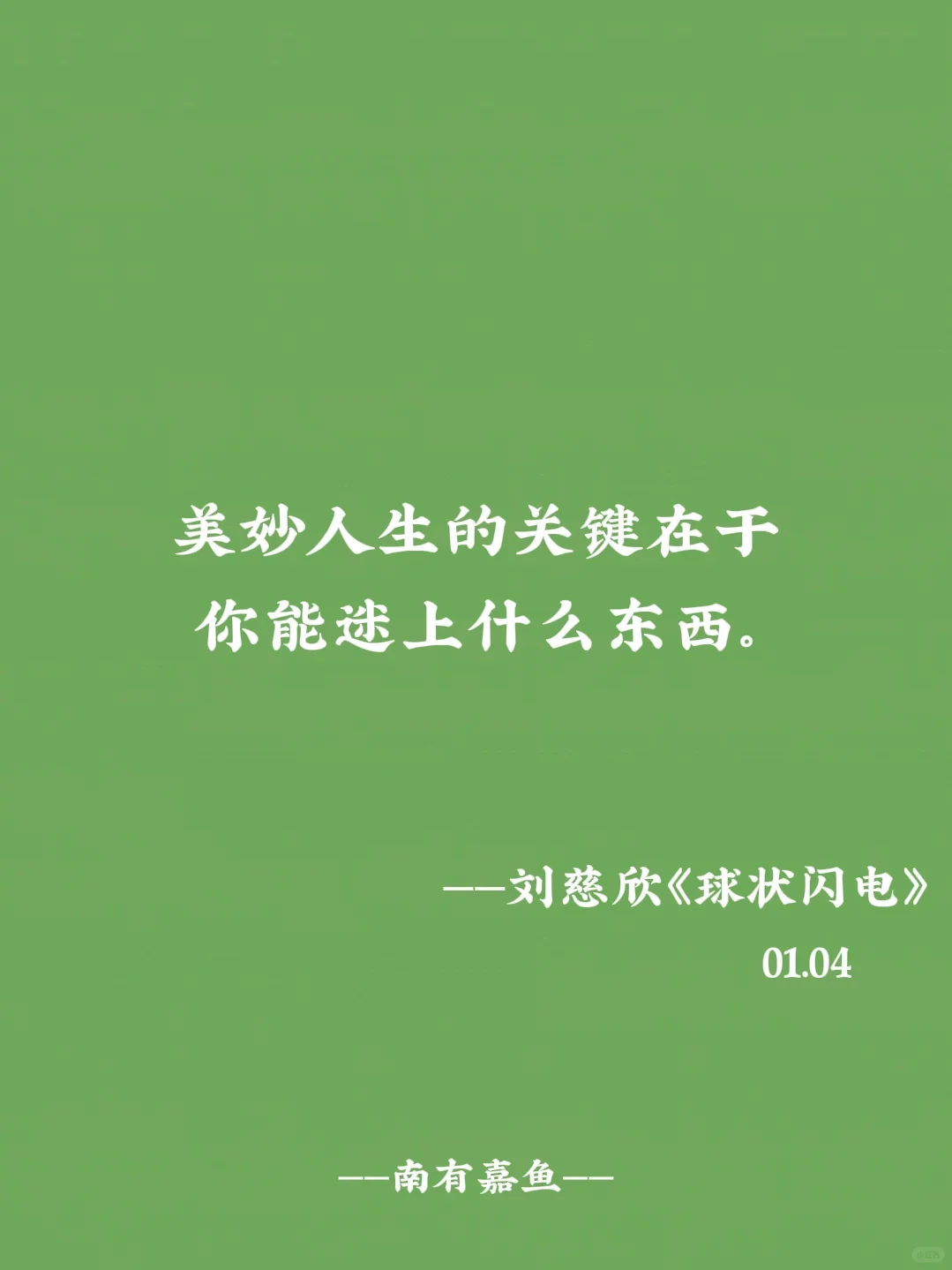西西弗书店阅历|一日一书一金句
