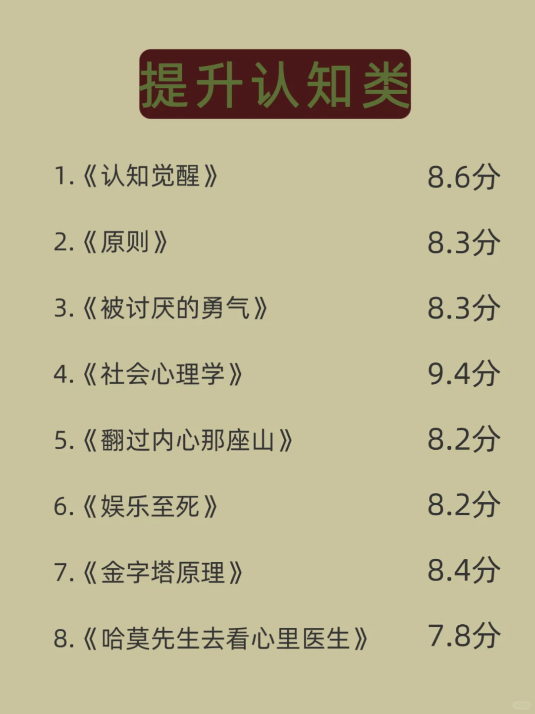 听劝，女生一定要多读书