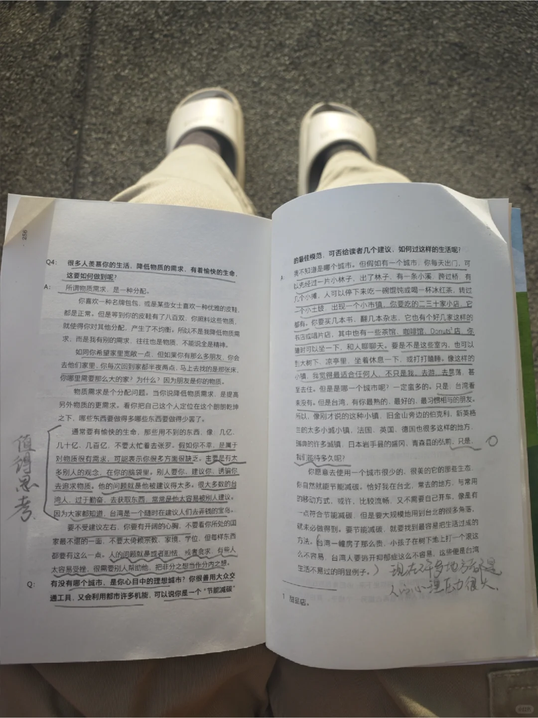 阅读一年，我有了独立思考的能力