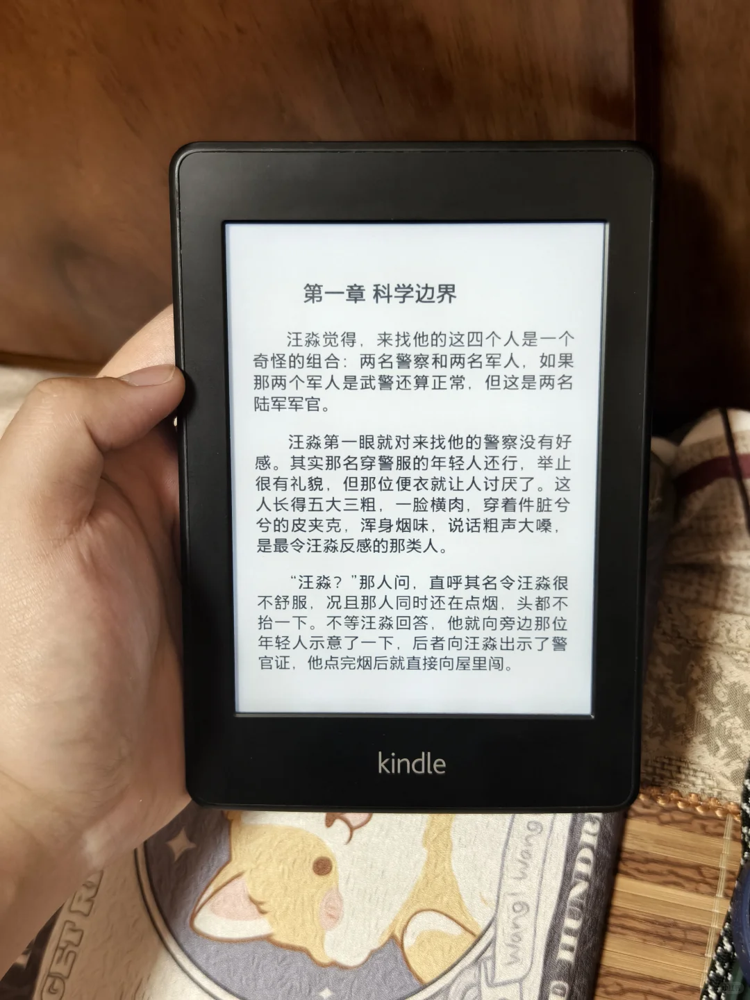 出个kpw1