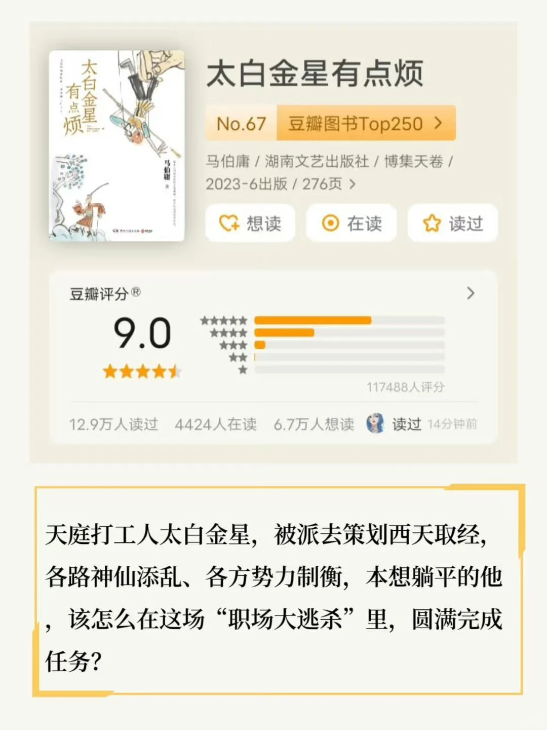 终于凑齐这10本书，体制内必读！