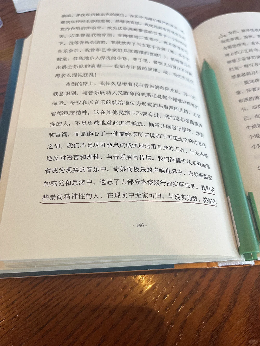 幸福就是：每天固定去咖啡店阅读2小时。